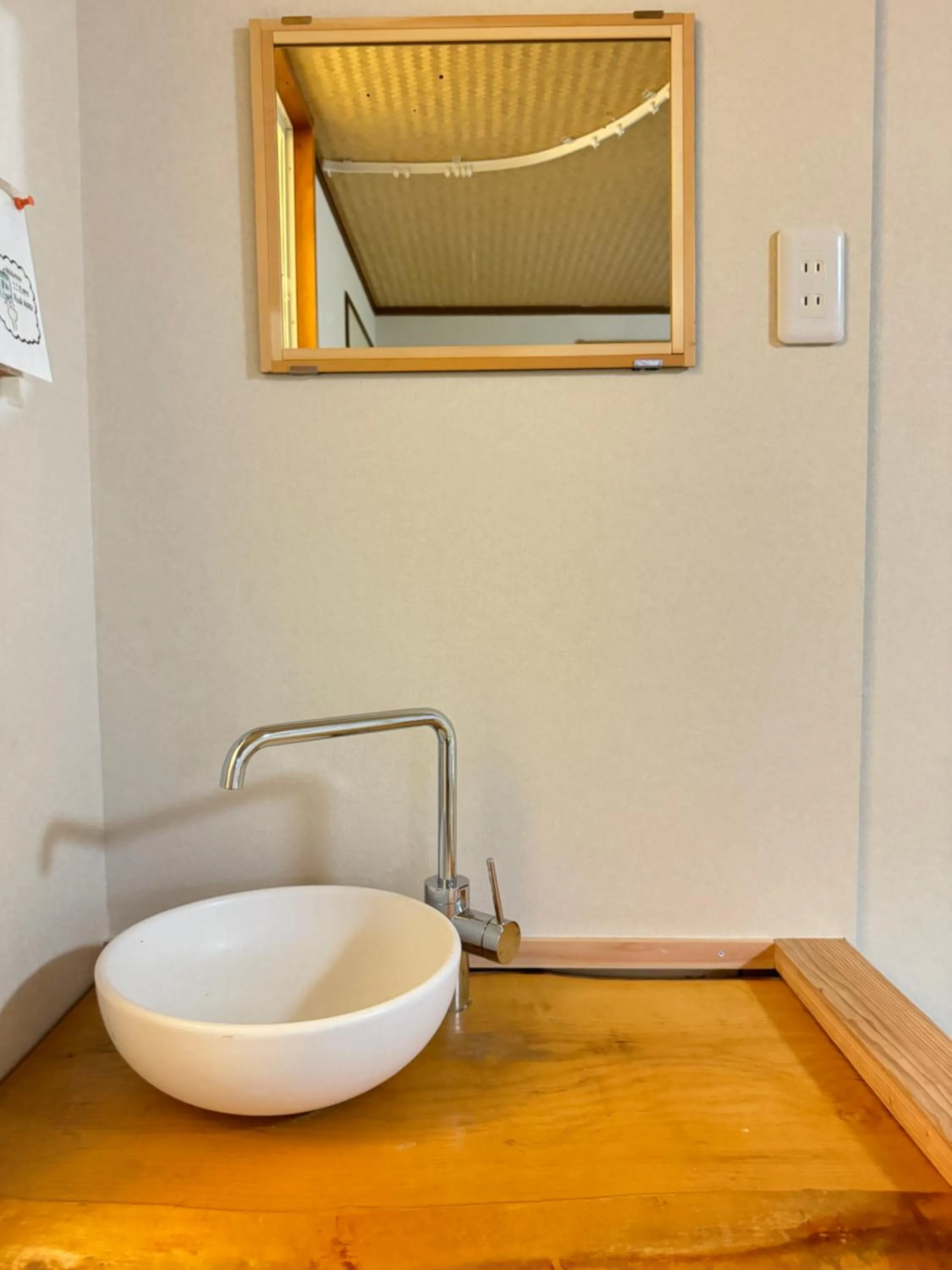 Ikoi-no-Ie Guesthouse