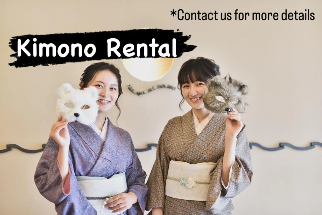 Ikoi-no-Ie Guesthouse