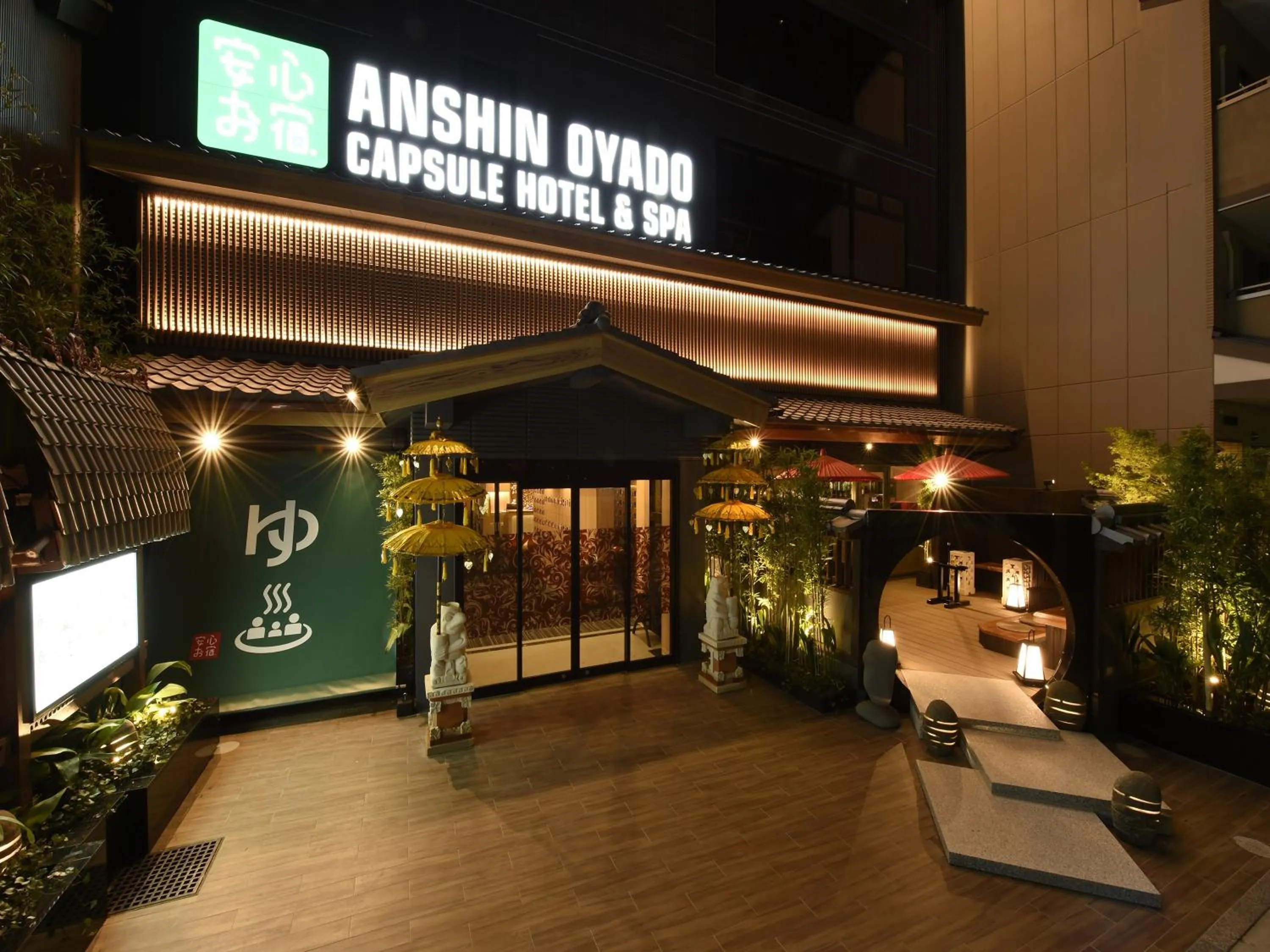 Property building in Capsule Hotel Anshin Oyado Premium Resort Kyoto Shijo Karasuma