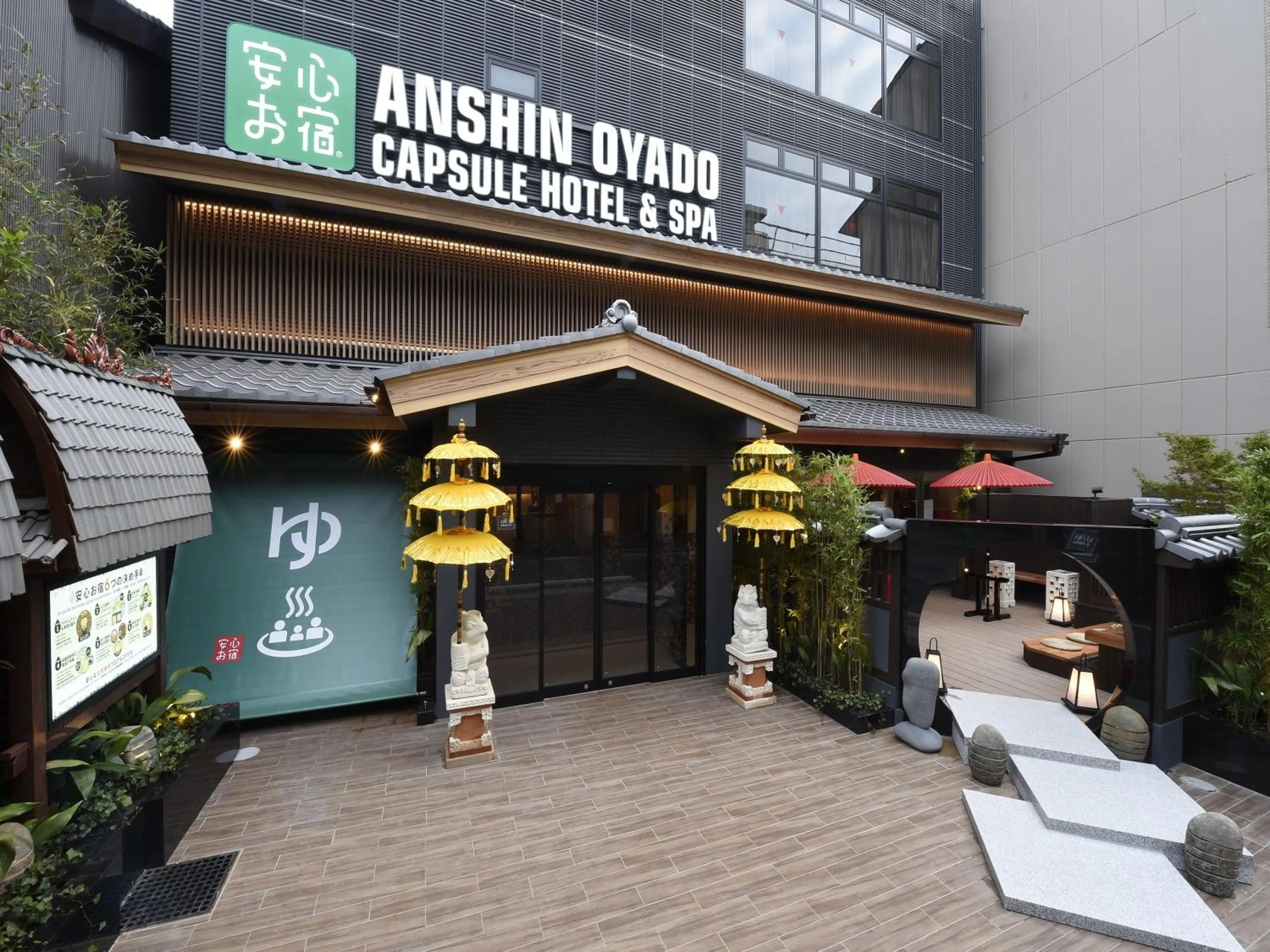 Property building in Capsule Hotel Anshin Oyado Premium Resort Kyoto Shijo Karasuma