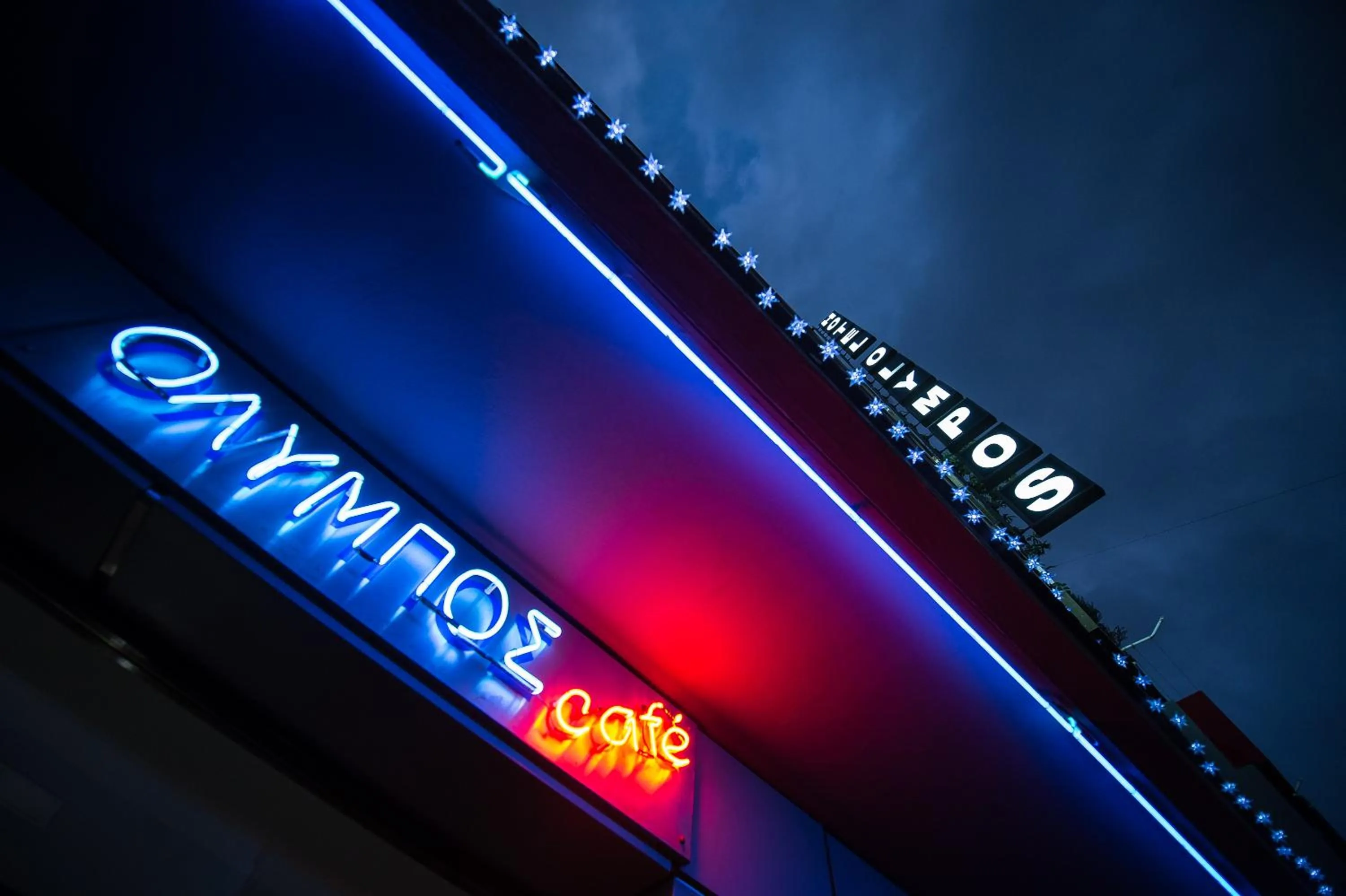 Property logo or sign in Hotel Olympos