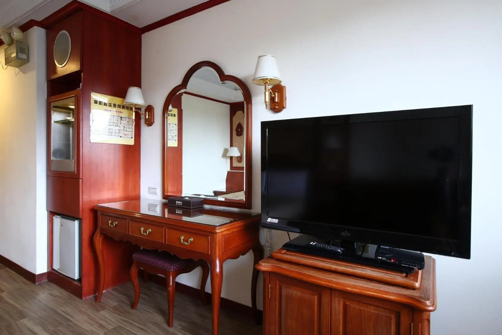 Double or Twin Room with City View in Hua Du Hotel Double or Twin Room with City View in Hua Du Hotel