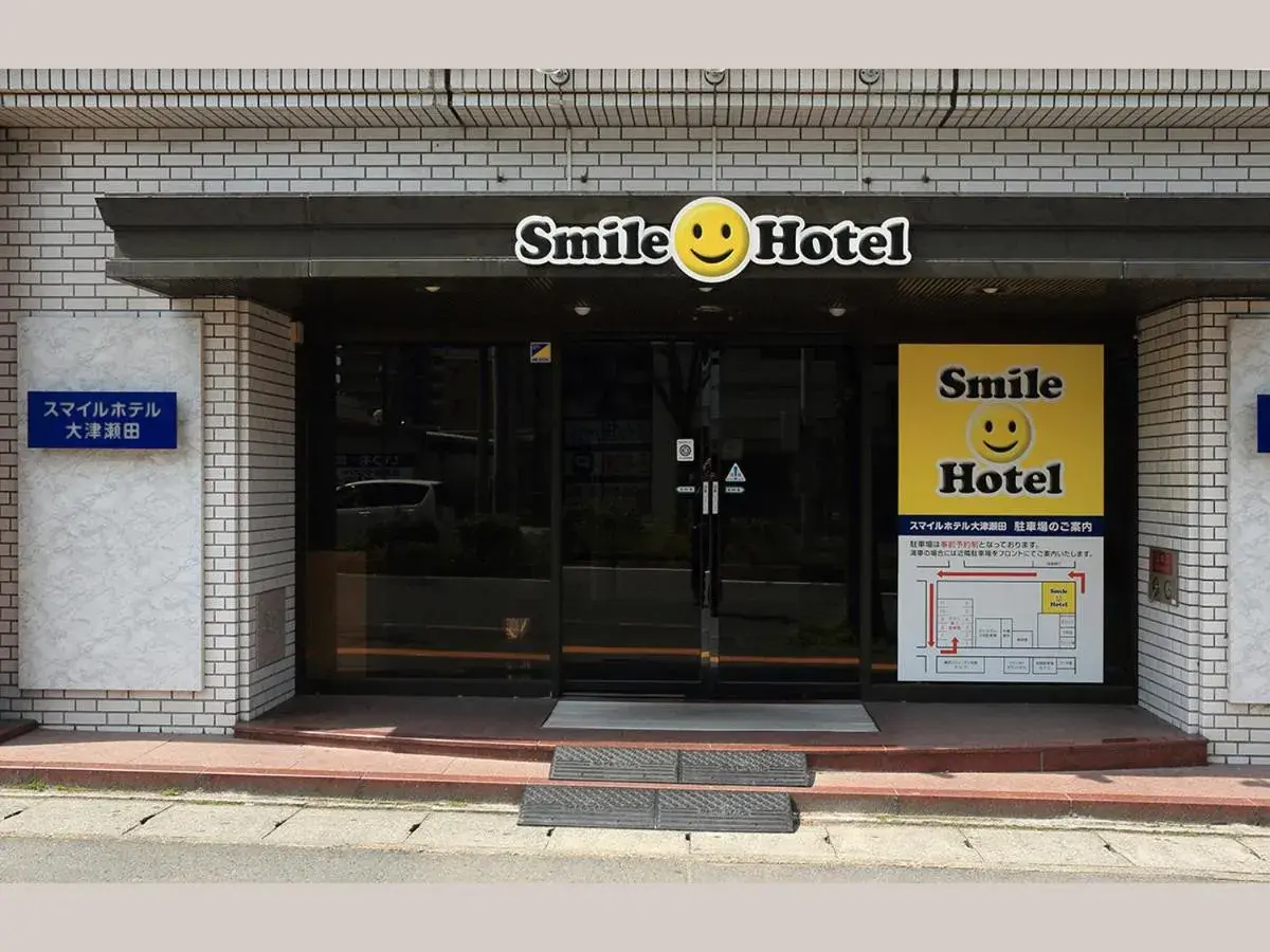 Facade/entrance in Smile Hotel Otsu Seta Facade/entrance in Smile Hotel Otsu Seta