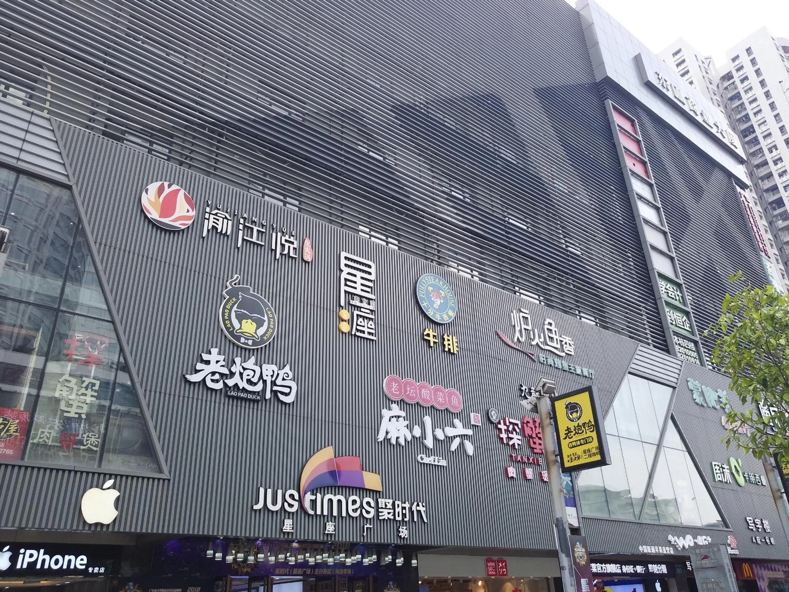 Guangzhou Homies Hotel