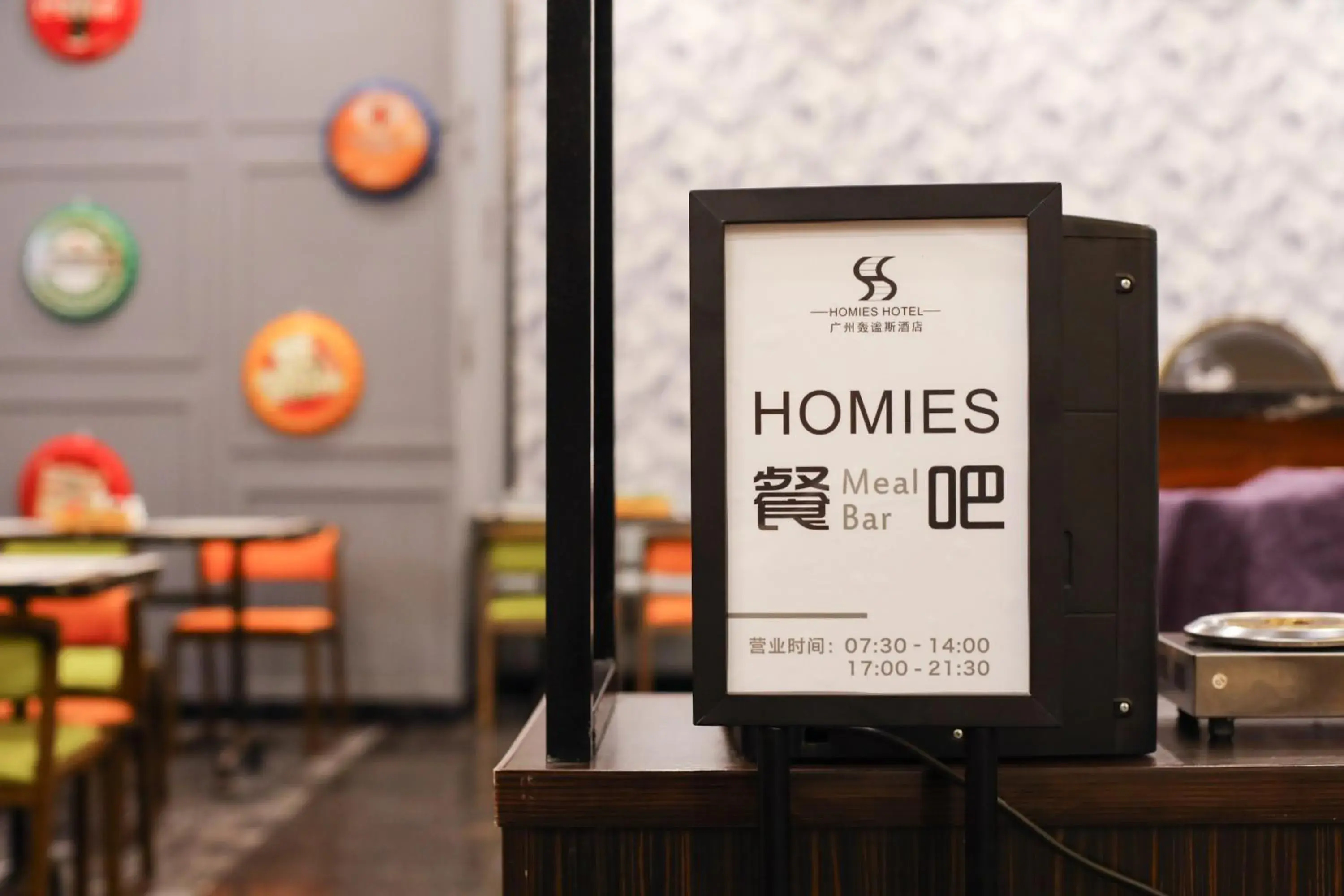 Homies Hotel