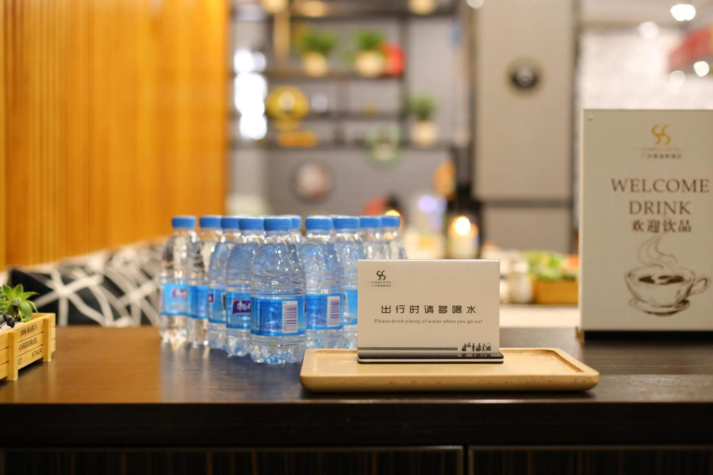 Guangzhou Homies Hotel