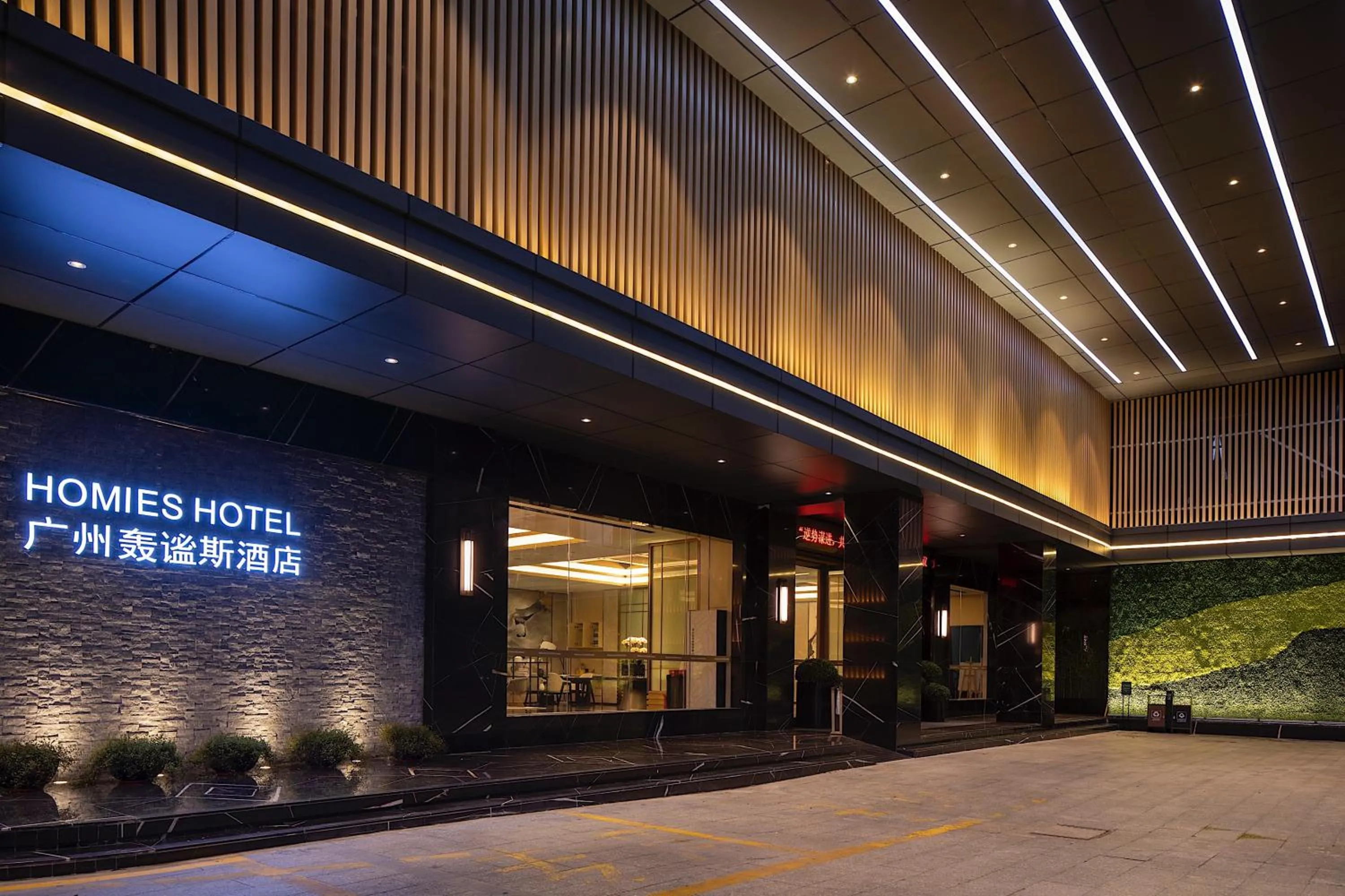 Facade/entrance in Guangzhou Homies Hotel