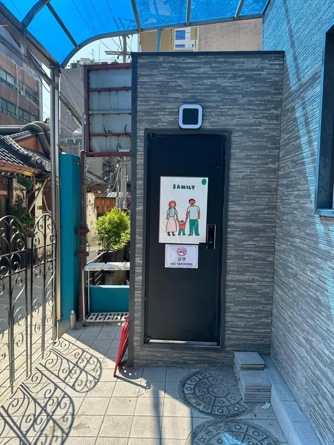 Insadong R Guesthouse