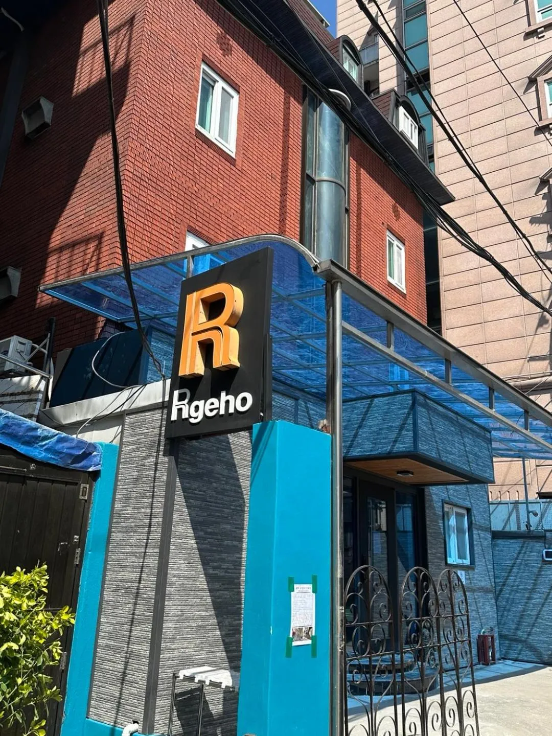 Insadong R Guesthouse