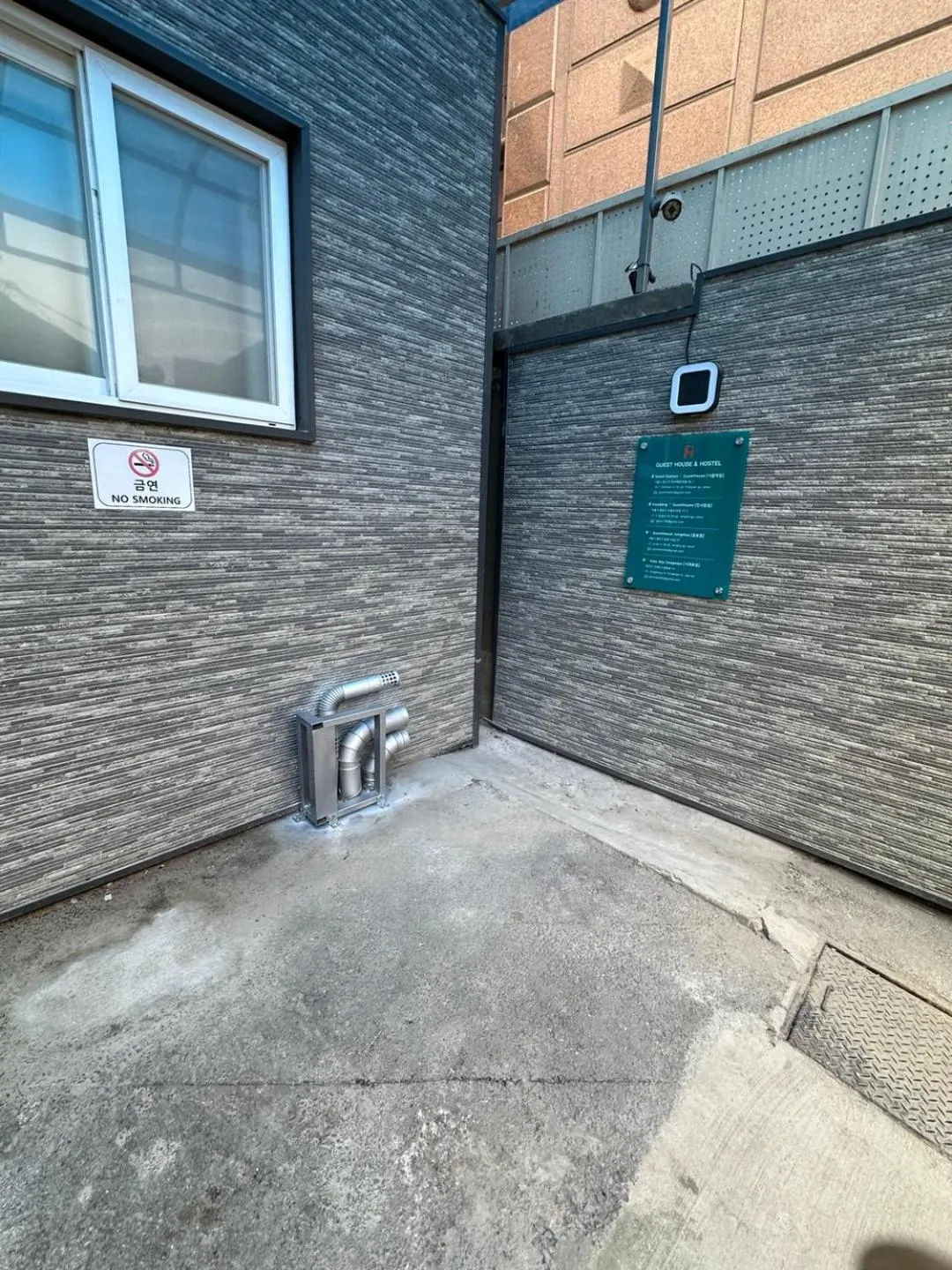 Insadong R Guesthouse