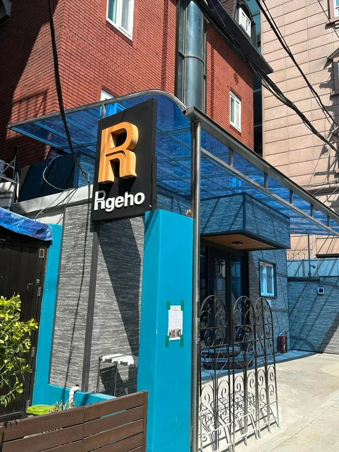 Property building in Insadong R Guesthouse Property building in Insadong R Guesthouse