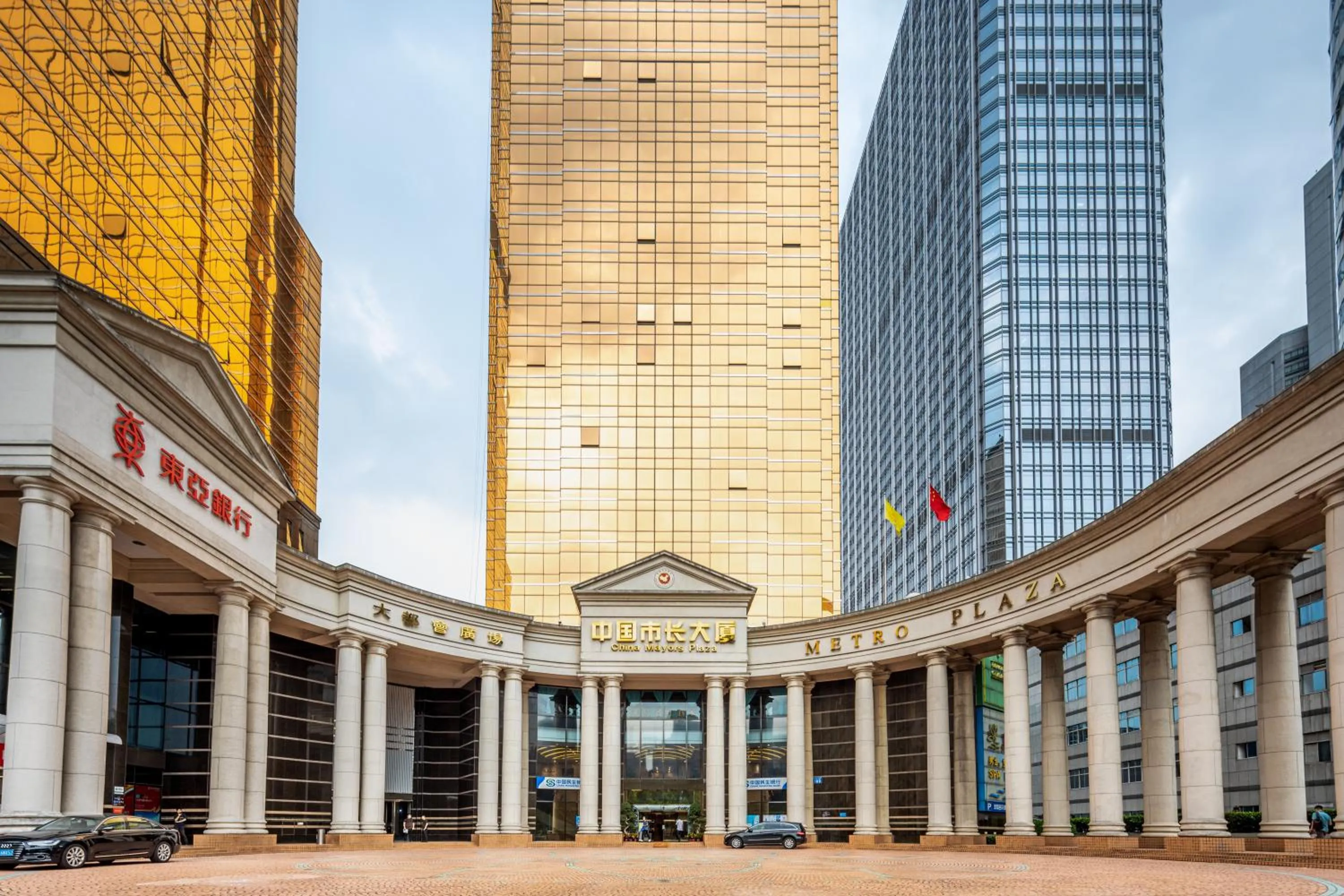 Property building in China Mayors Plaza