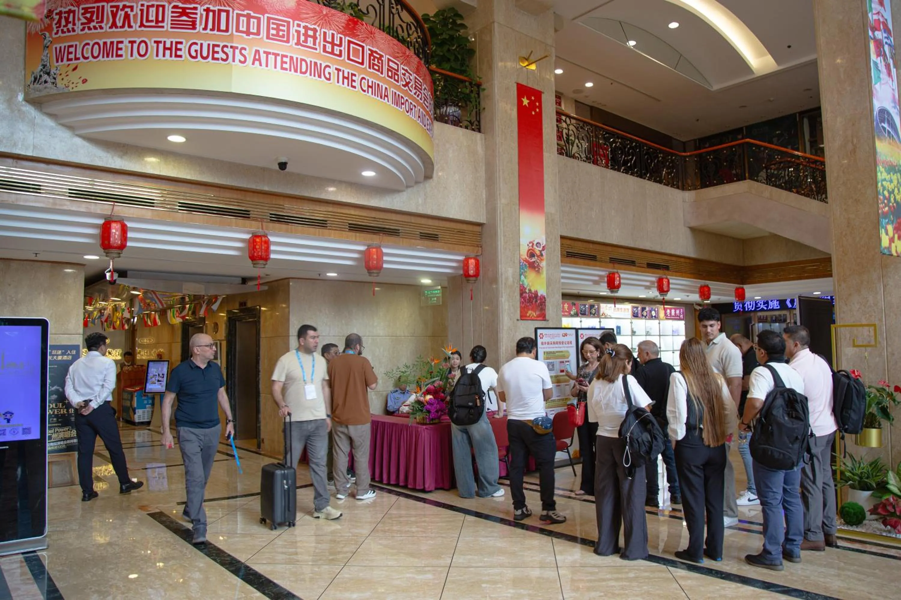China Mayors Plaza