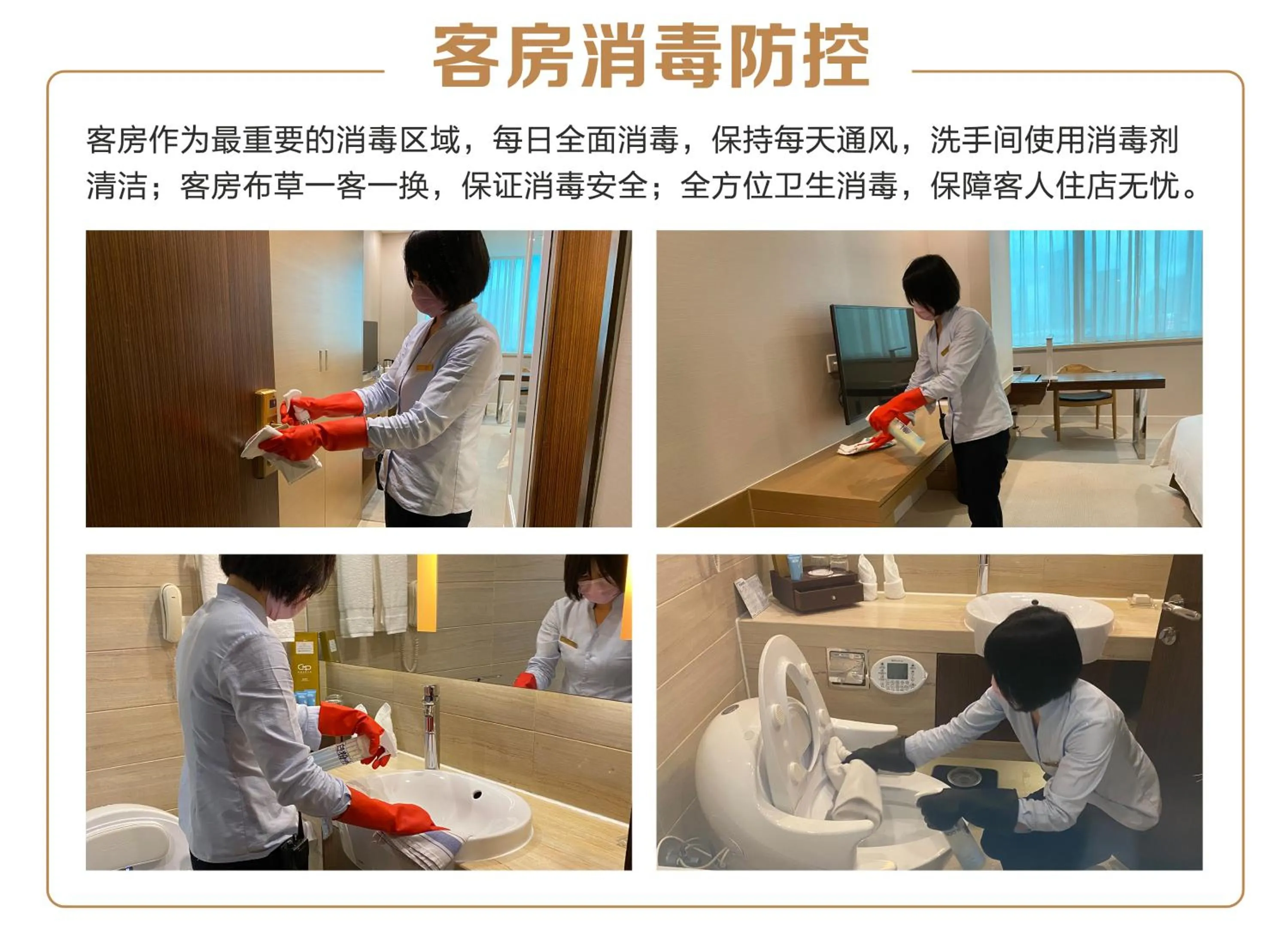 Text overlay in China Mayors Plaza