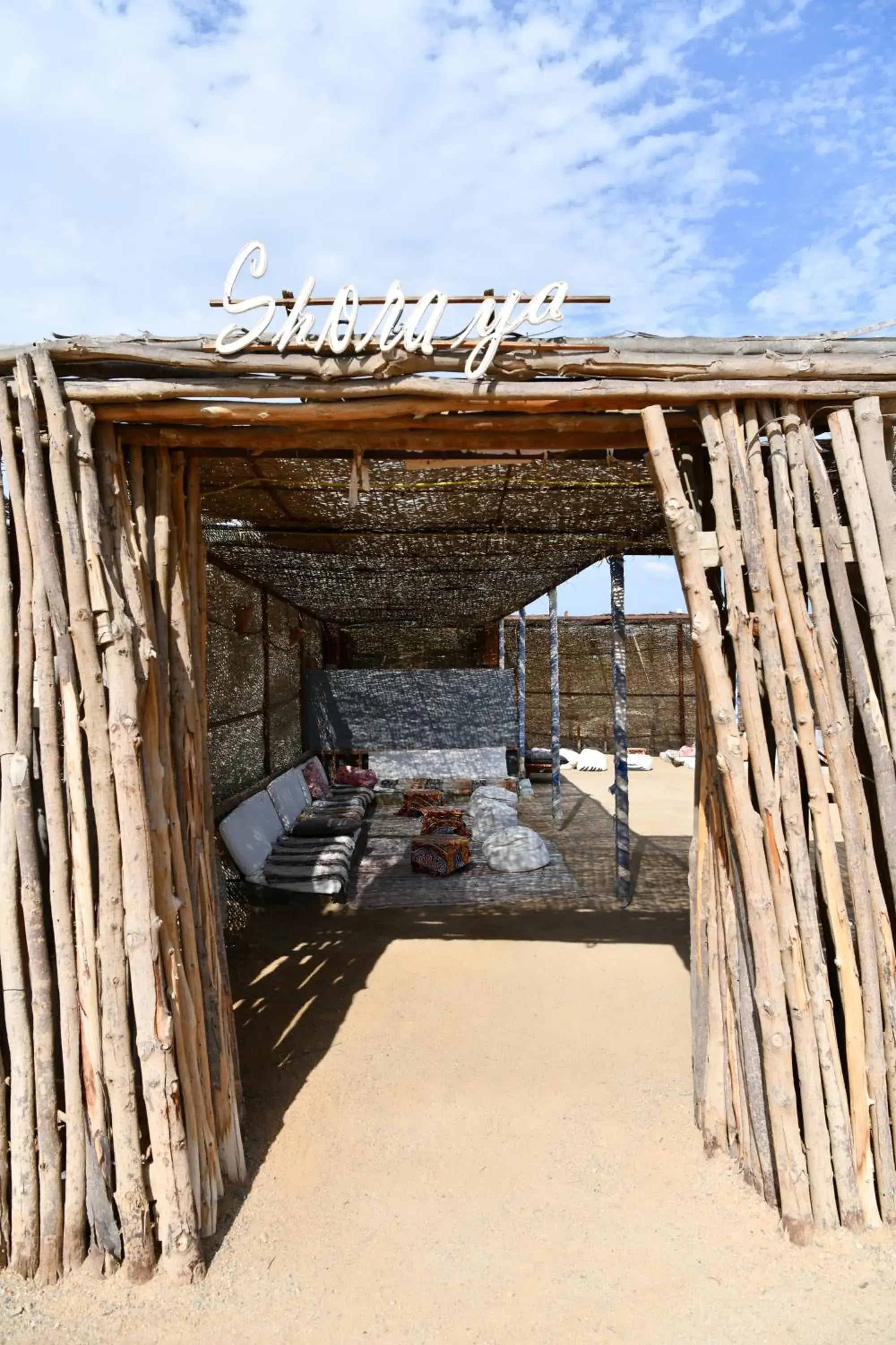 Restaurant/places to eat in Wadi Lahmy Azur Resort - Soft All-Inclusive Restaurant/places to eat in Wadi Lahmy Azur Resort - Soft All-Inclusive