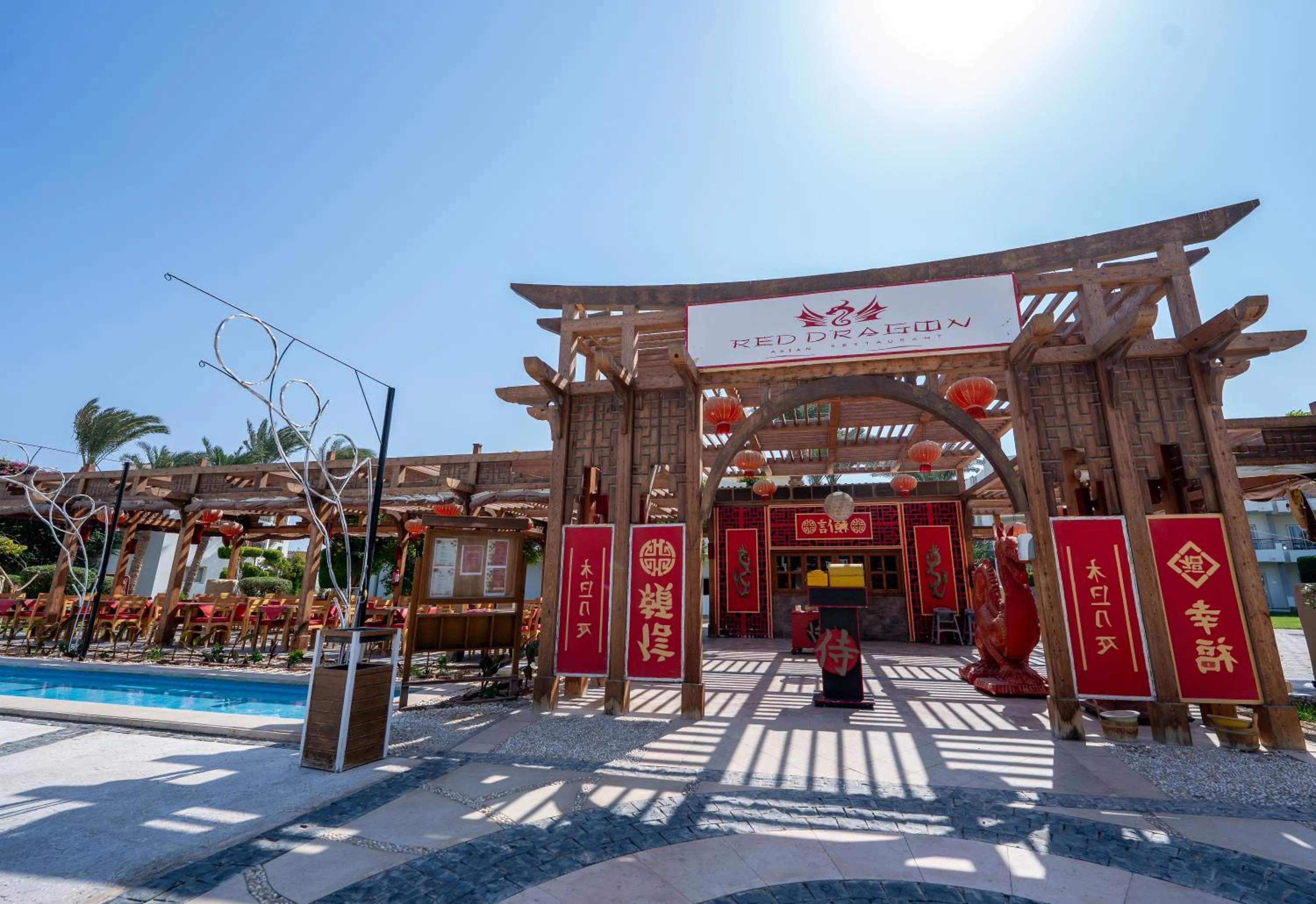 Restaurant/places to eat in JAZ Royal Palmariva