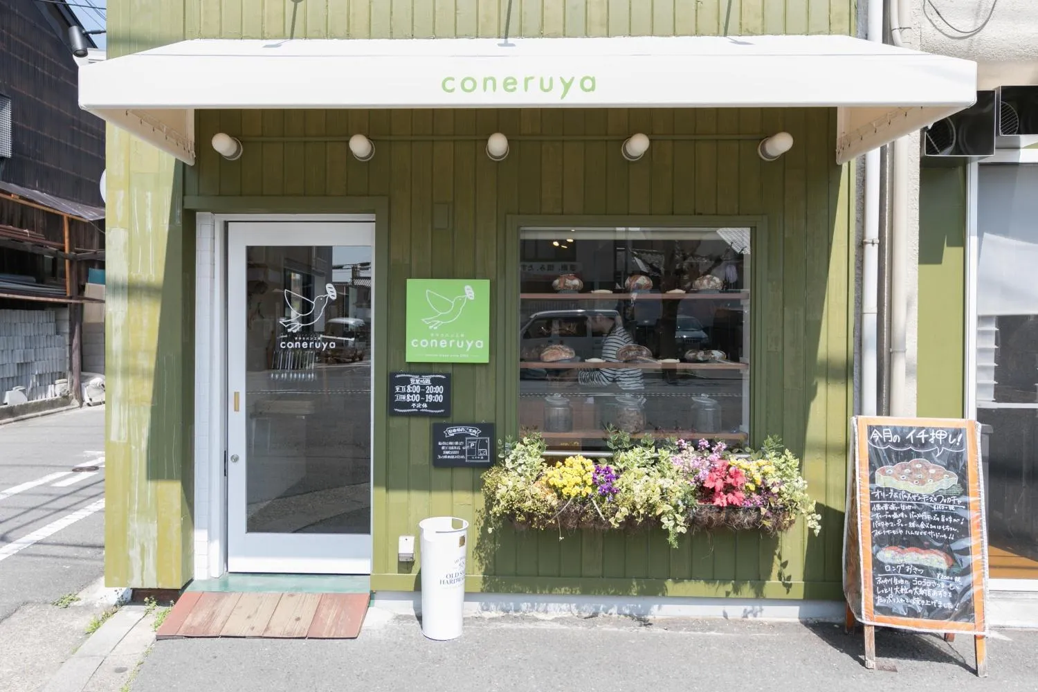 Neighbourhood in Stay SAKURA Kyoto Nijo Seasons