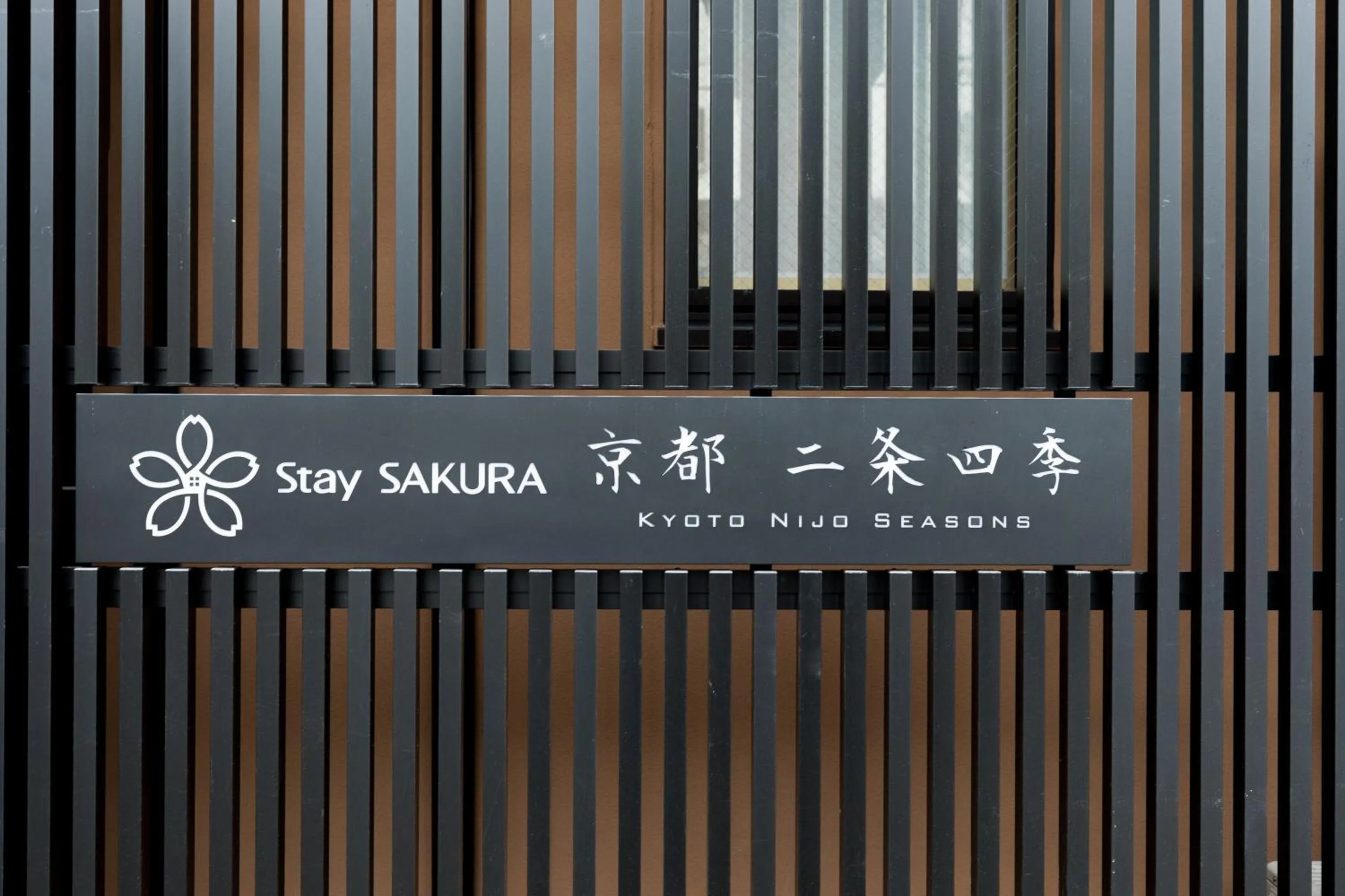 Property logo or sign in Stay SAKURA Kyoto Nijo Seasons