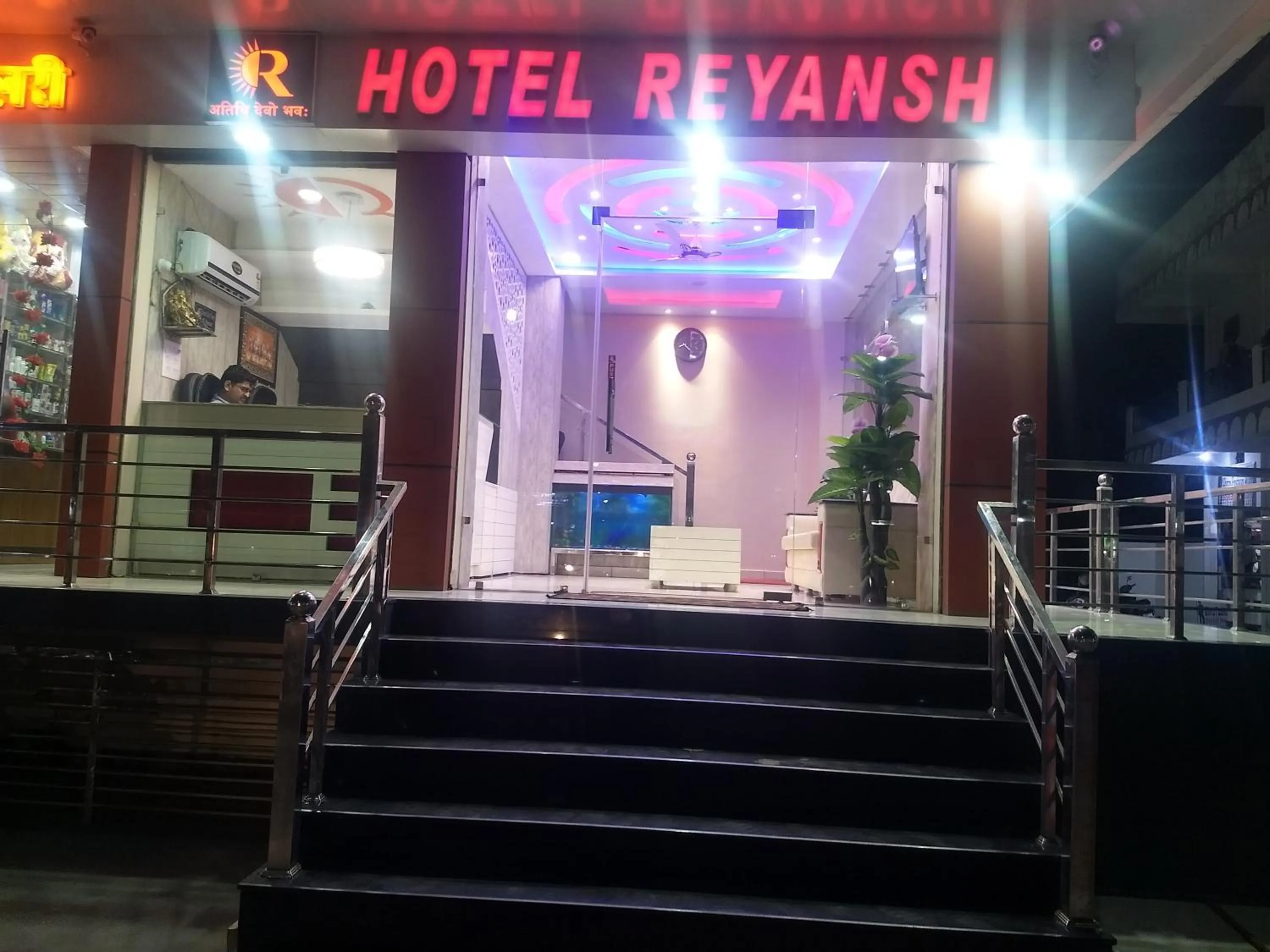 Lobby or reception in Hotel Reyansh