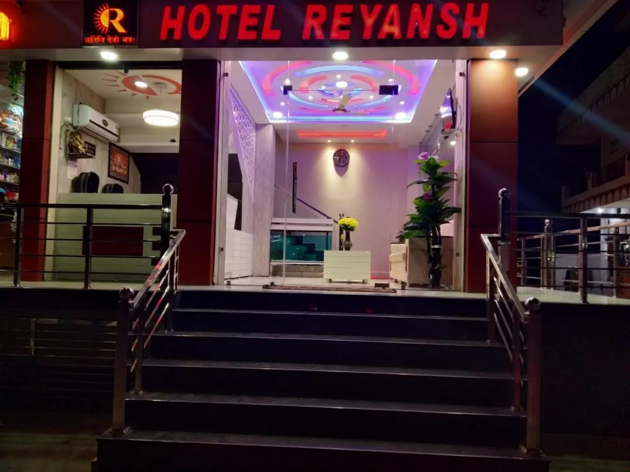 Facade/entrance in Hotel Reyansh