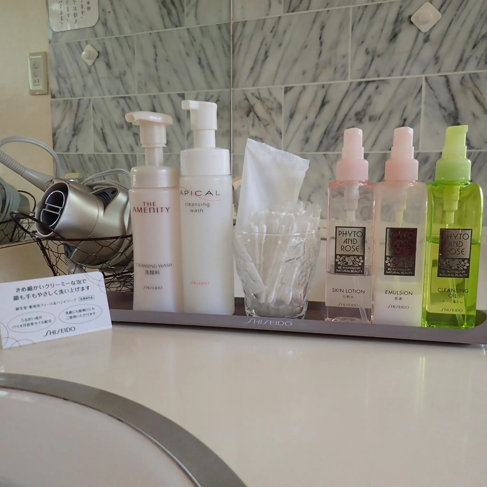 Hot Spring Bath in Oyado Matsubaya