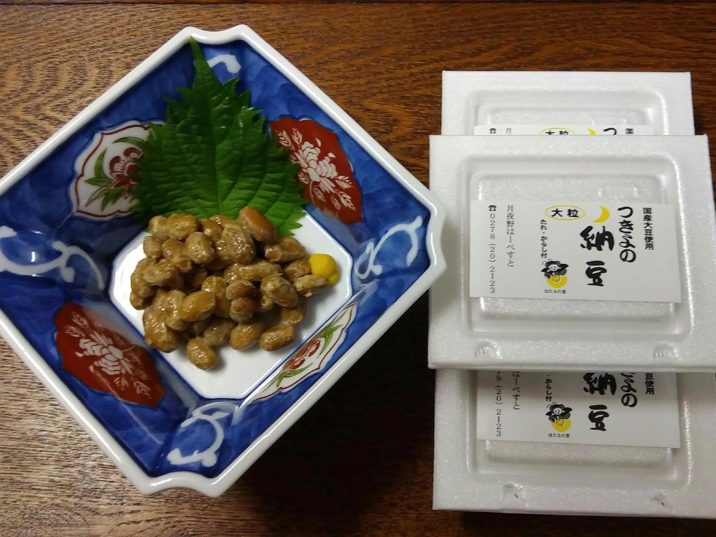 Food close-up in Oyado Matsubaya