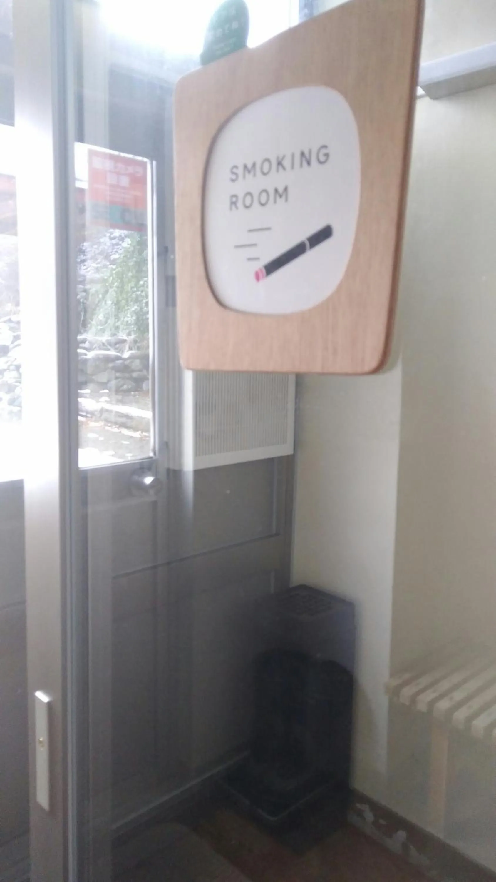 Other in Oyado Matsubaya