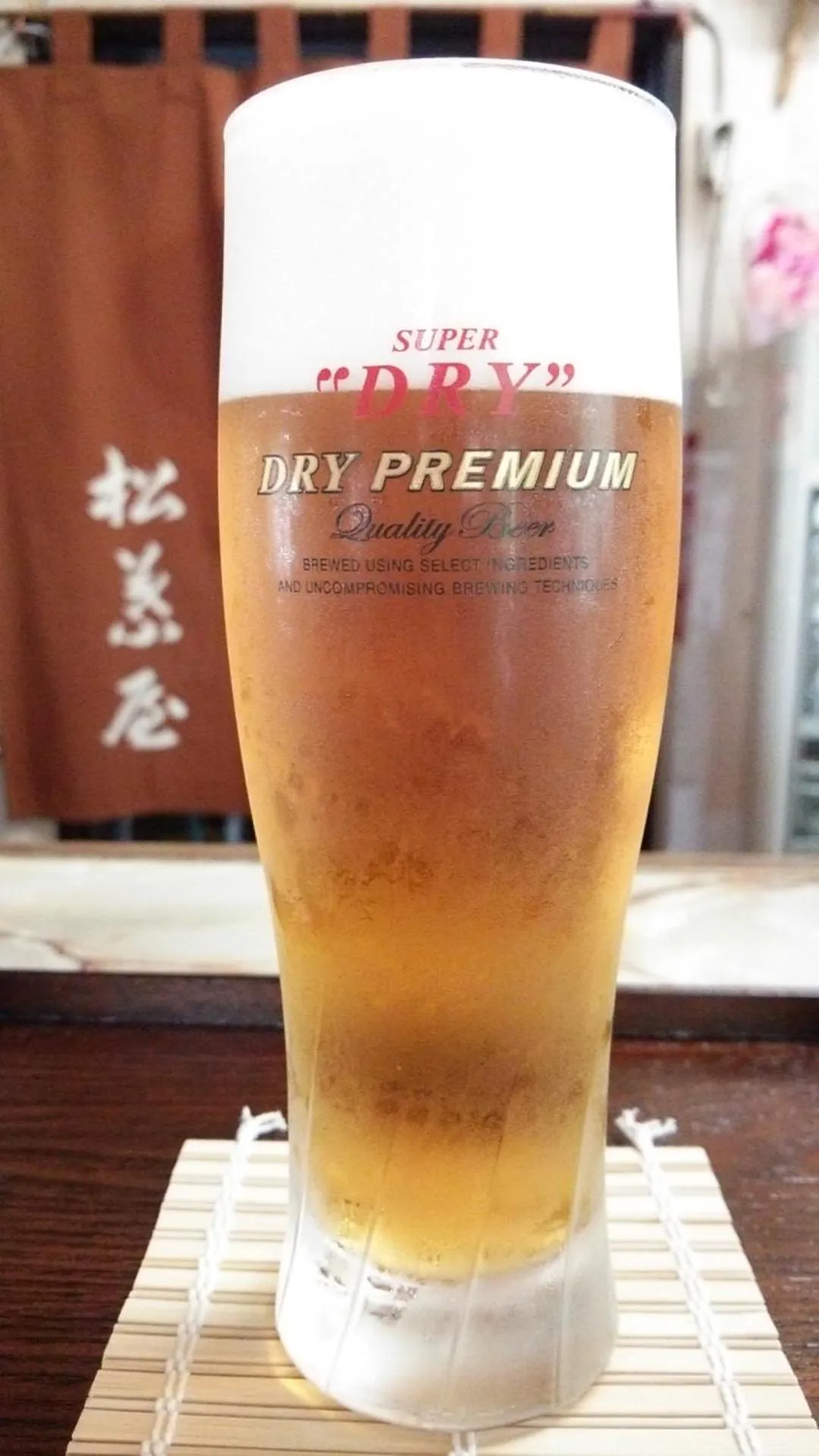 Alcoholic drinks in Oyado Matsubaya