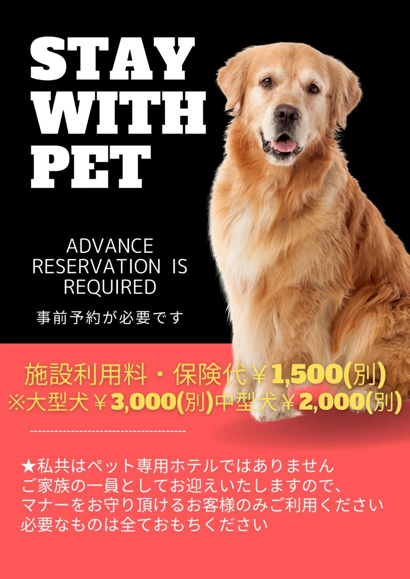 Animals in Oyado Matsubaya