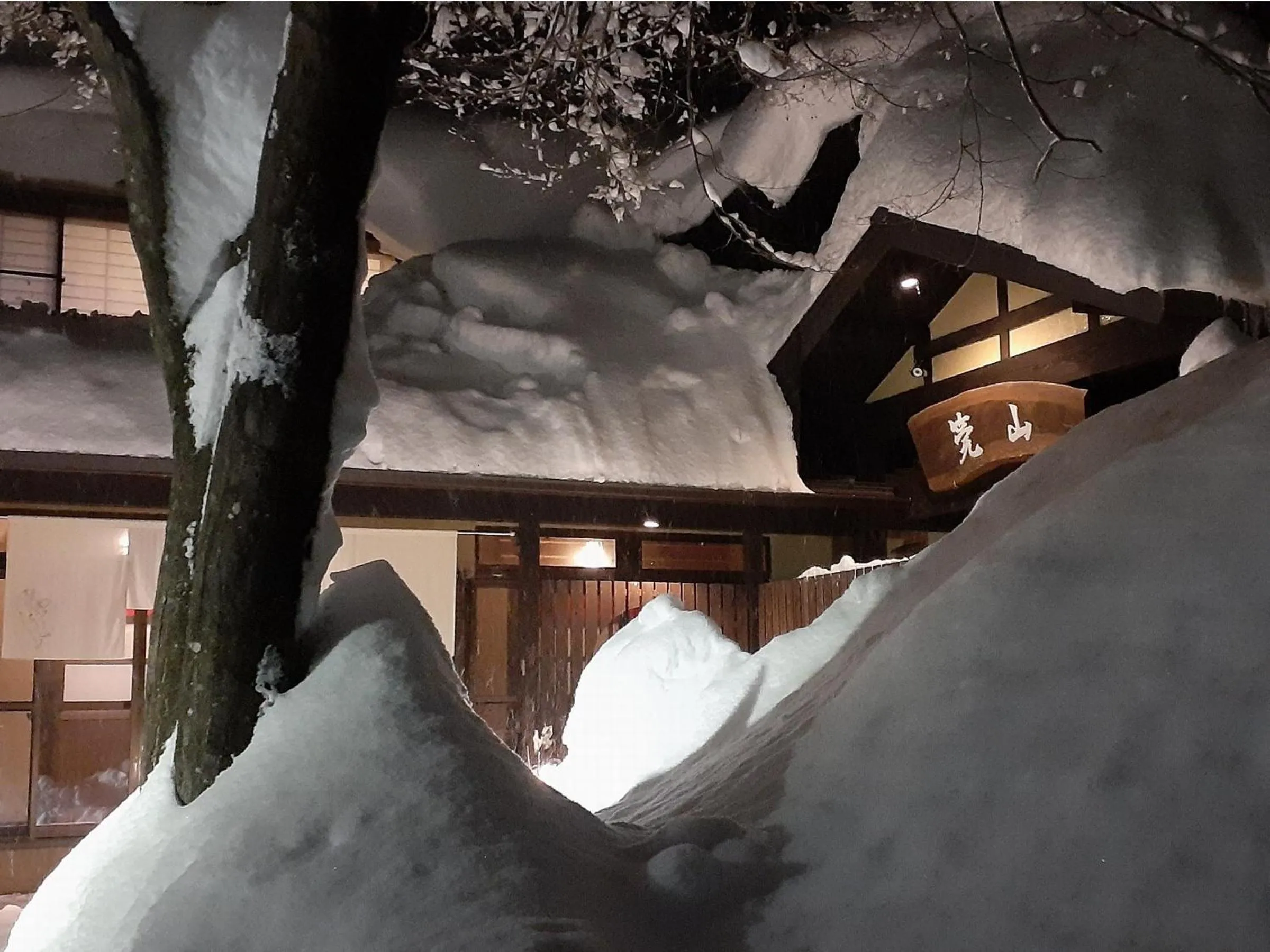 Property building in Super Hydrogen Rich Spa Yado Kanzan