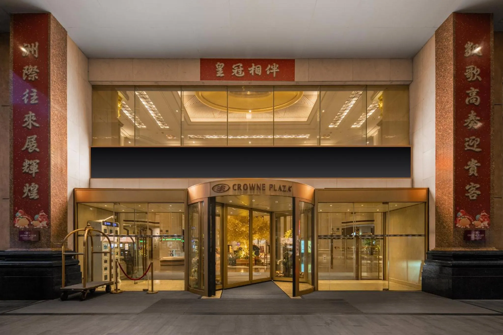 Property building in Crowne Plaza City Center Ningbo by IHG - Near Ningbo Railway Station