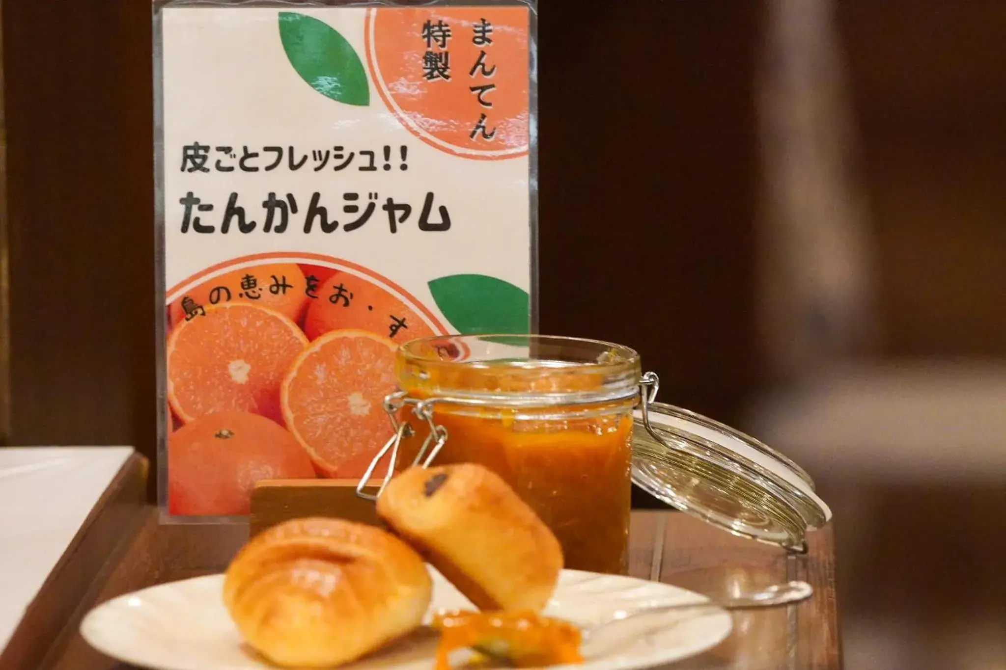 Food in Jomon no Yado Manten Food in Jomon no Yado Manten