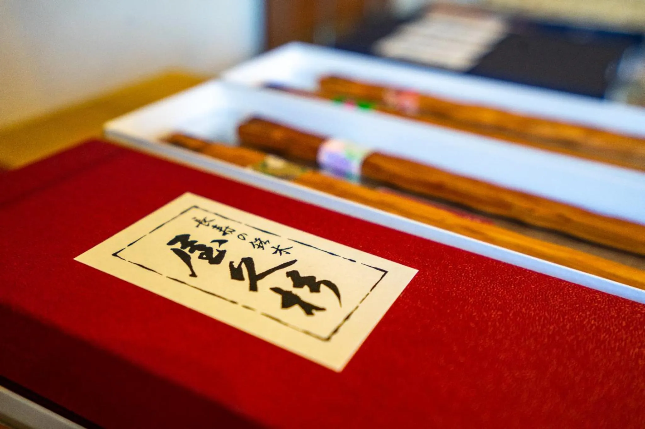 Shopping Area in Jomon no Yado Manten