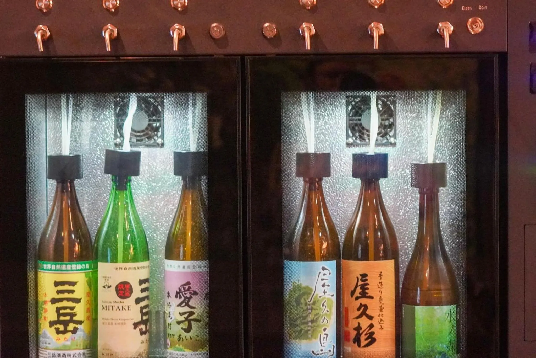 Shopping Area in Jomon no Yado Manten