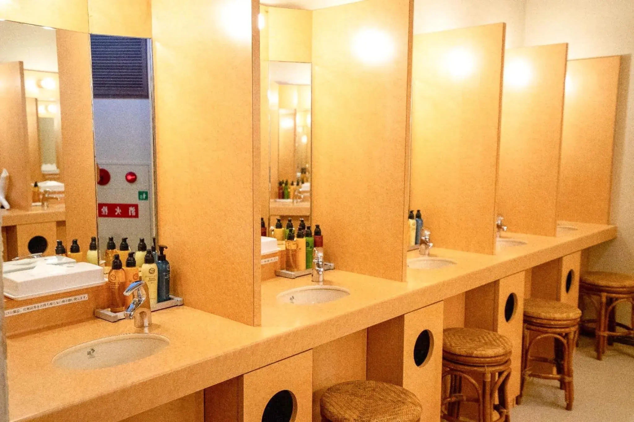 Bathroom in Jomon no Yado Manten Bathroom in Jomon no Yado Manten