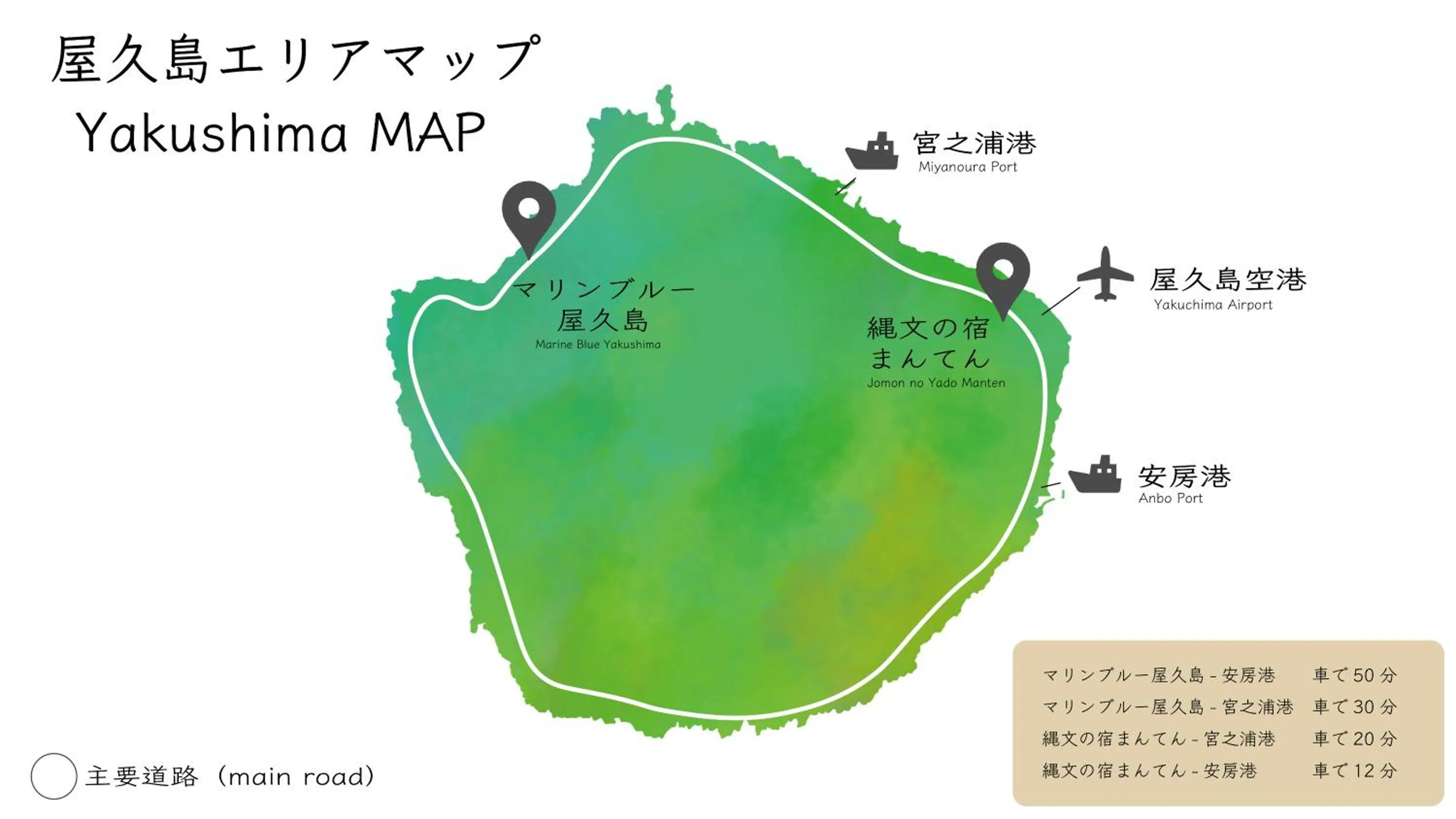 Nearby landmark in Jomon no Yado Manten