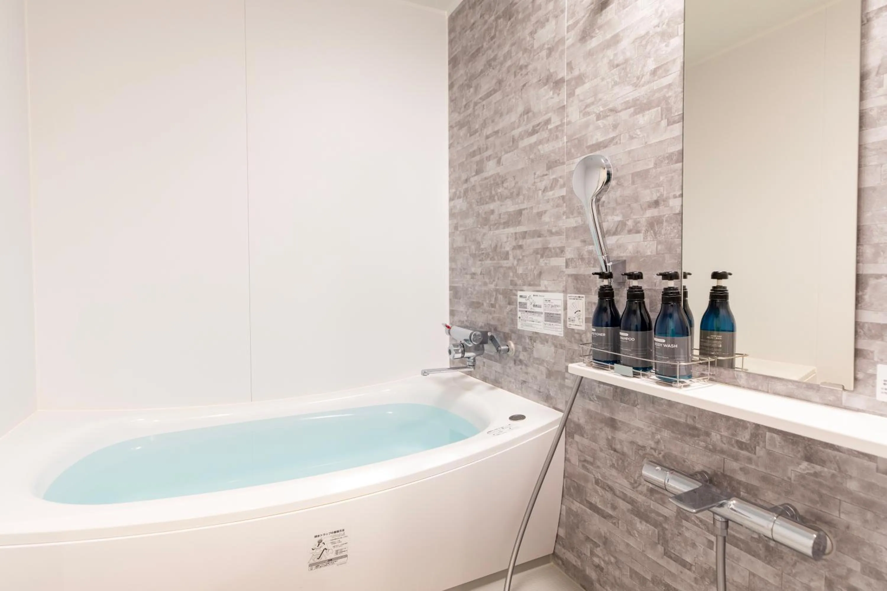 Bathroom in Hotel Regina Kawaguchiko