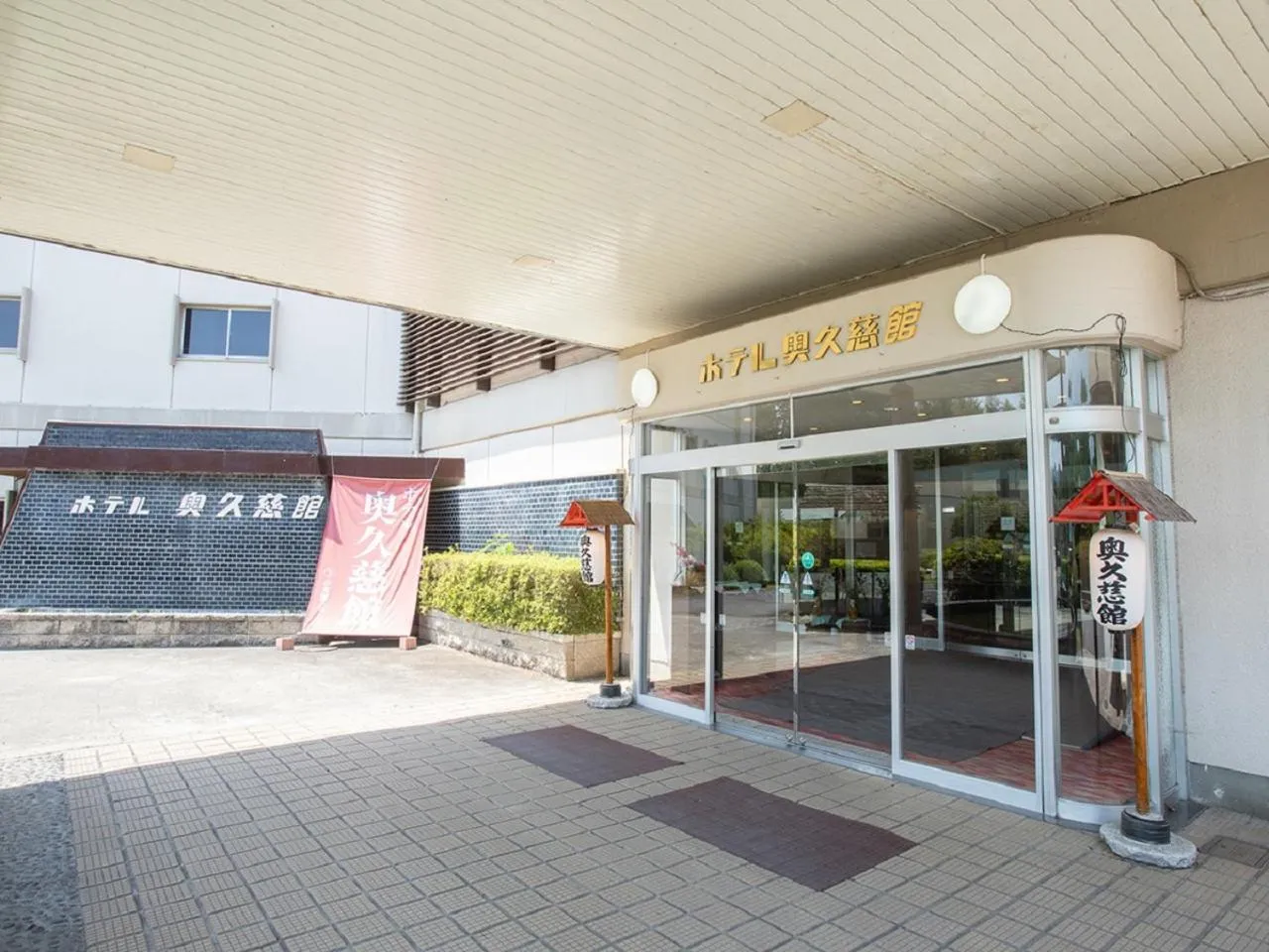 Facade/entrance in Hotel Okukujikan