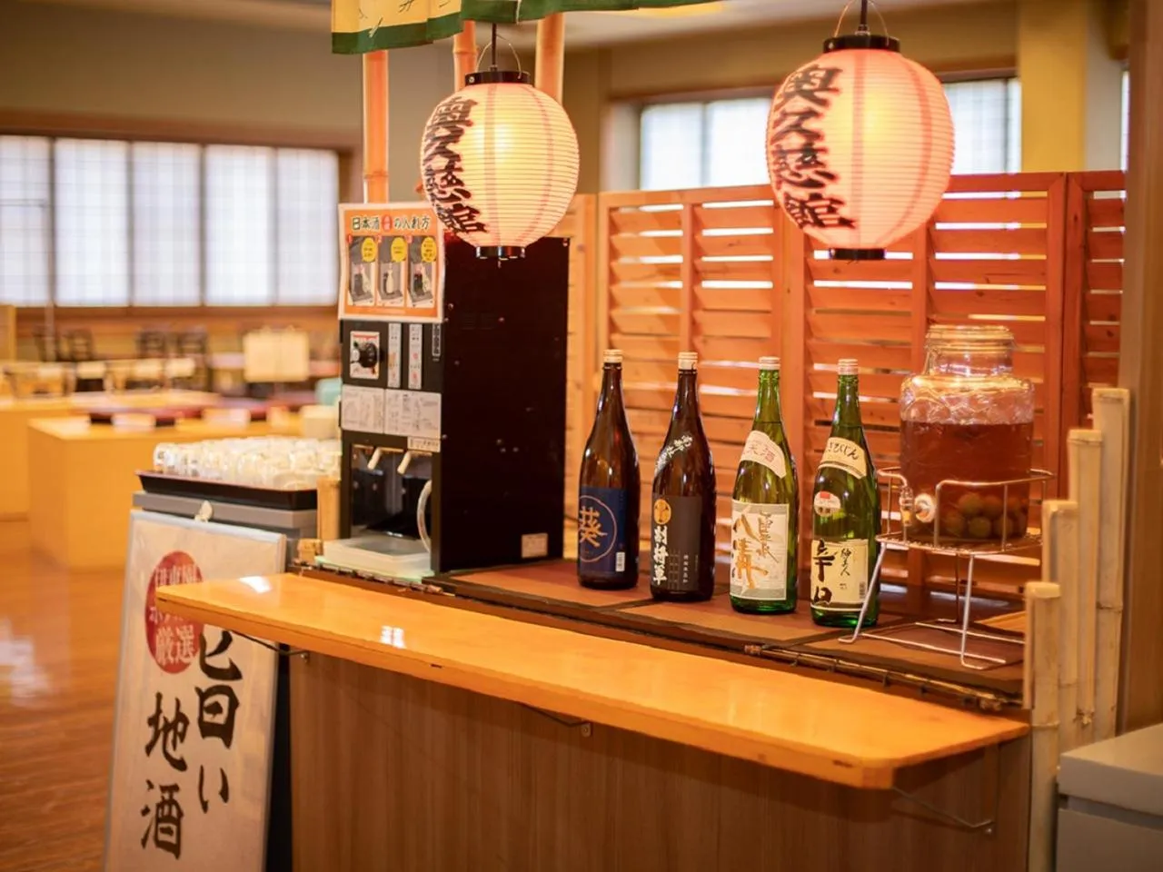 Alcoholic drinks in Hotel Okukujikan
