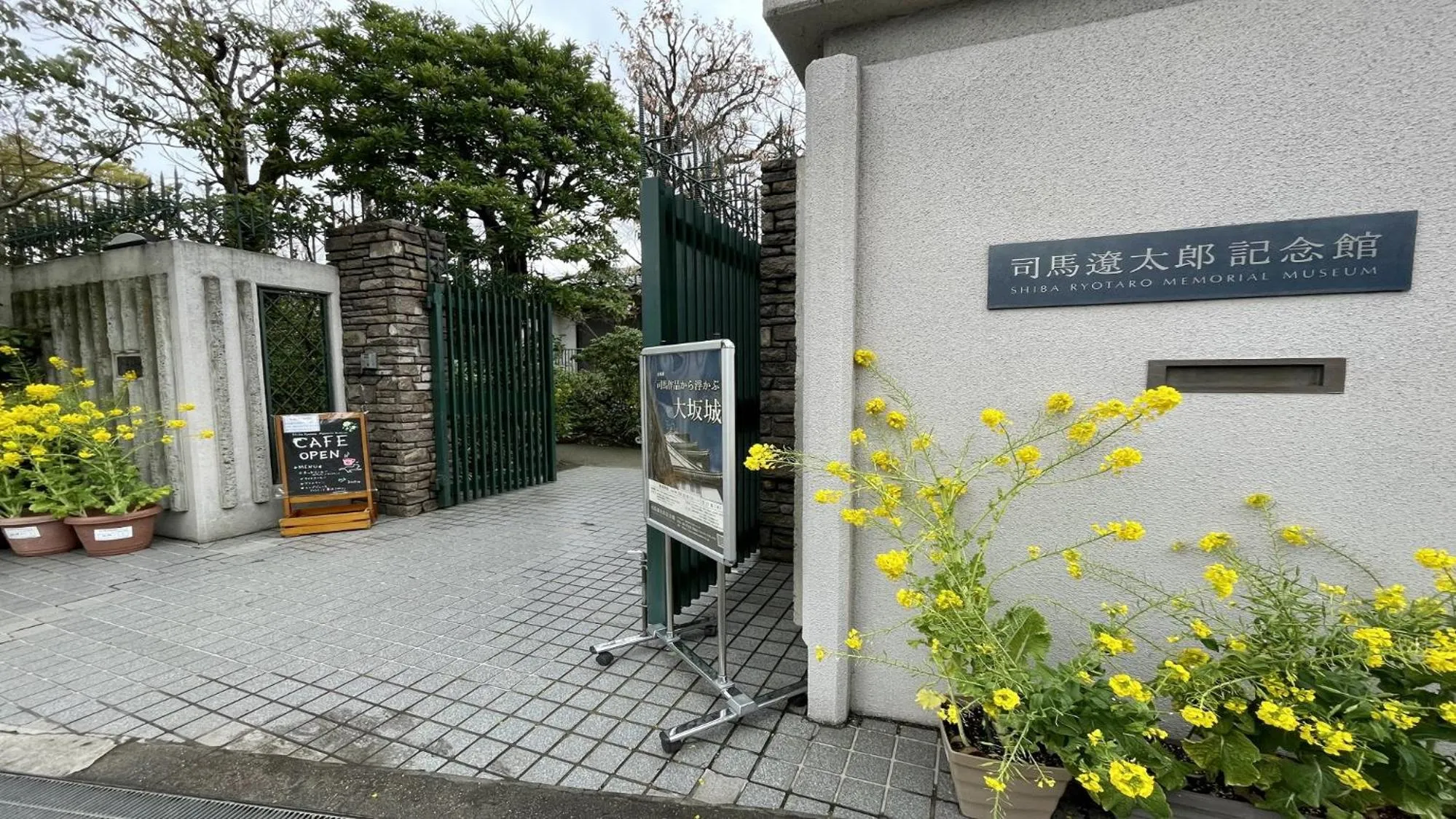 Nearby landmark in U-Community Hotel