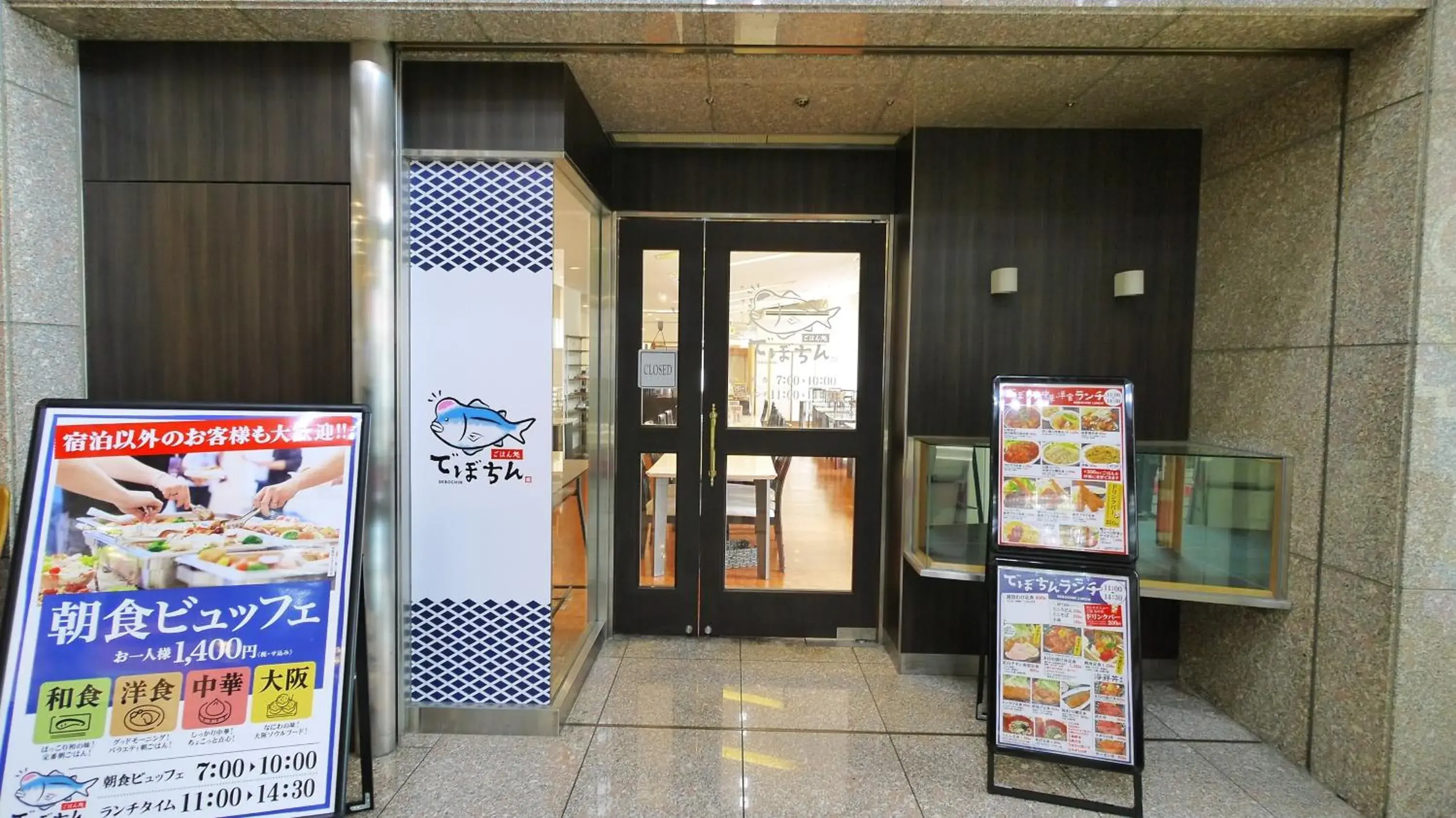 Restaurant/places to eat in U-Community Hotel Restaurant/places to eat in U-Community Hotel