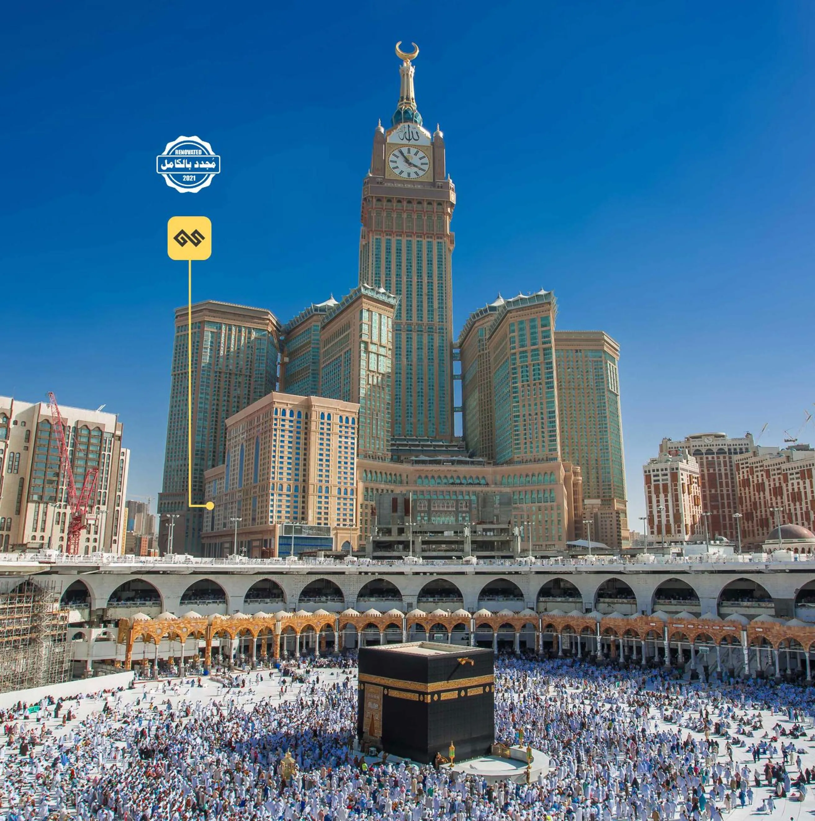 Property building in Al Ghufran Safwah Hotel Makkah