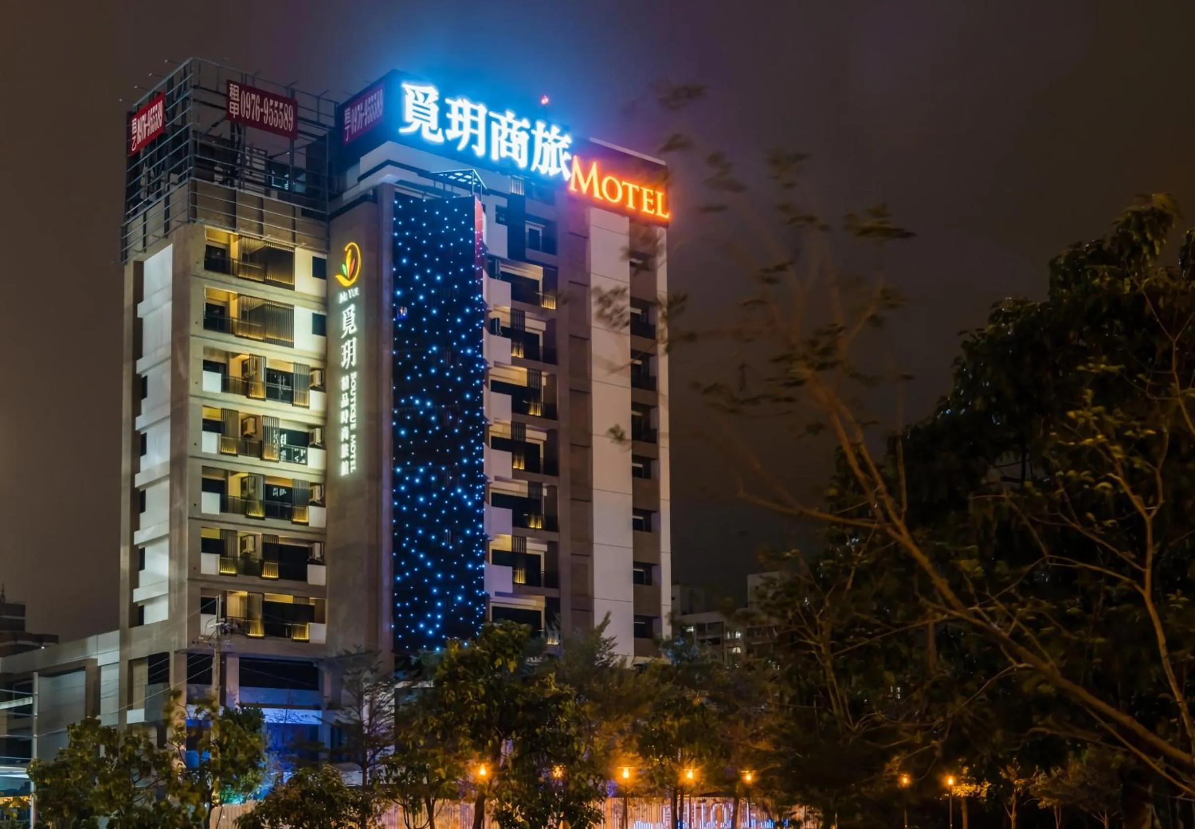 Property building in 覓玥精品時尚旅館 Mi Yue Boutique Motel