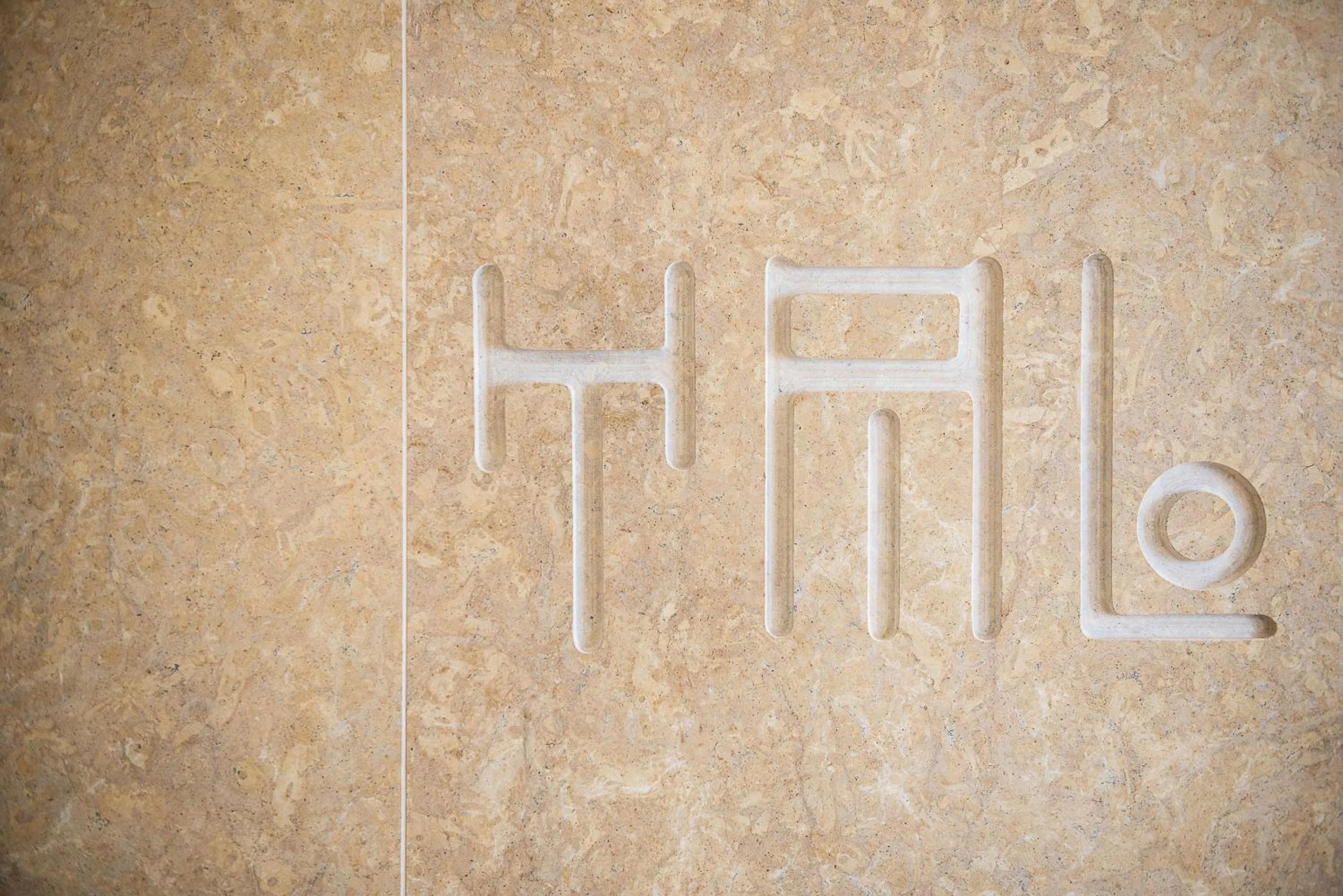 Bathroom in Avra Apartments Kolymbari Harbour