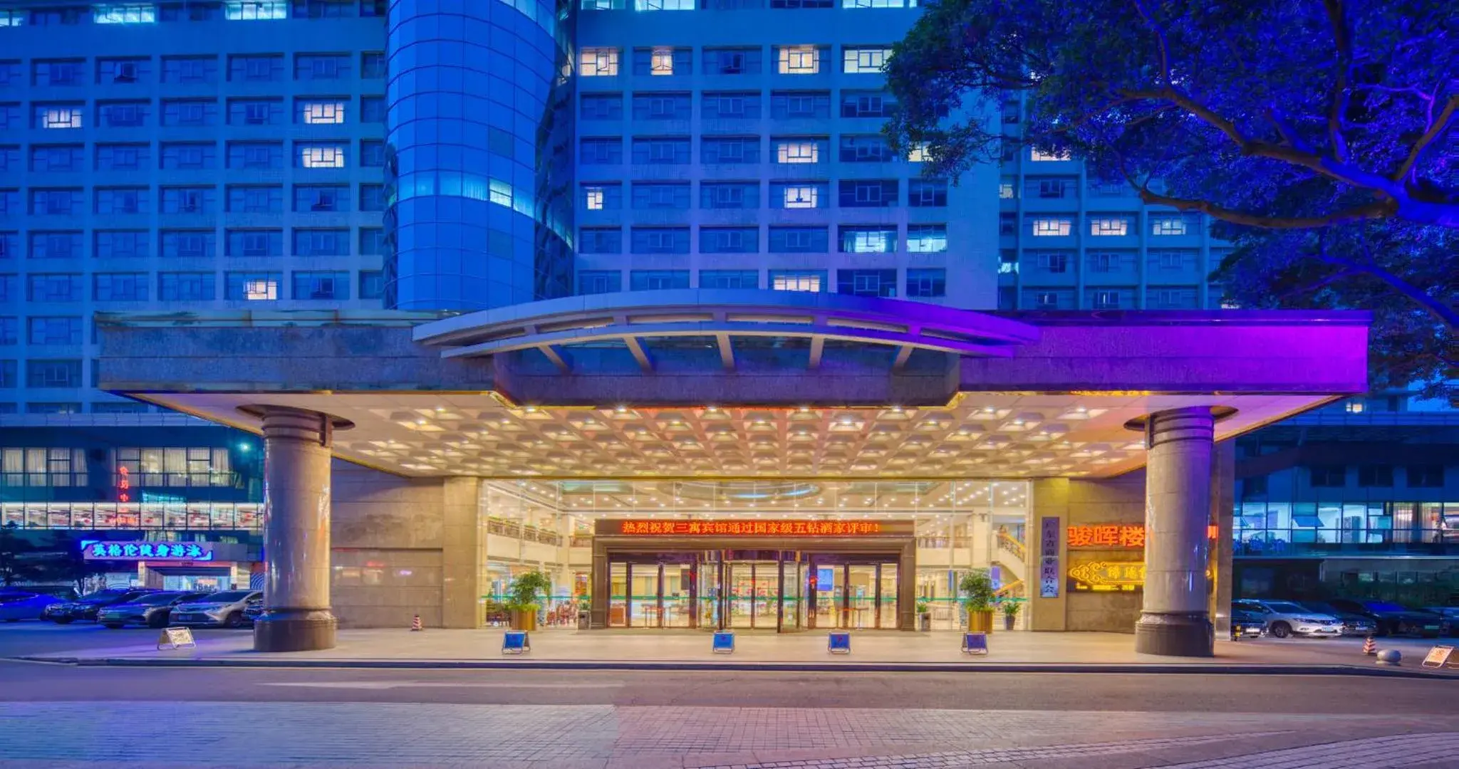 Property building in Sanyu Hotel Property building in Sanyu Hotel