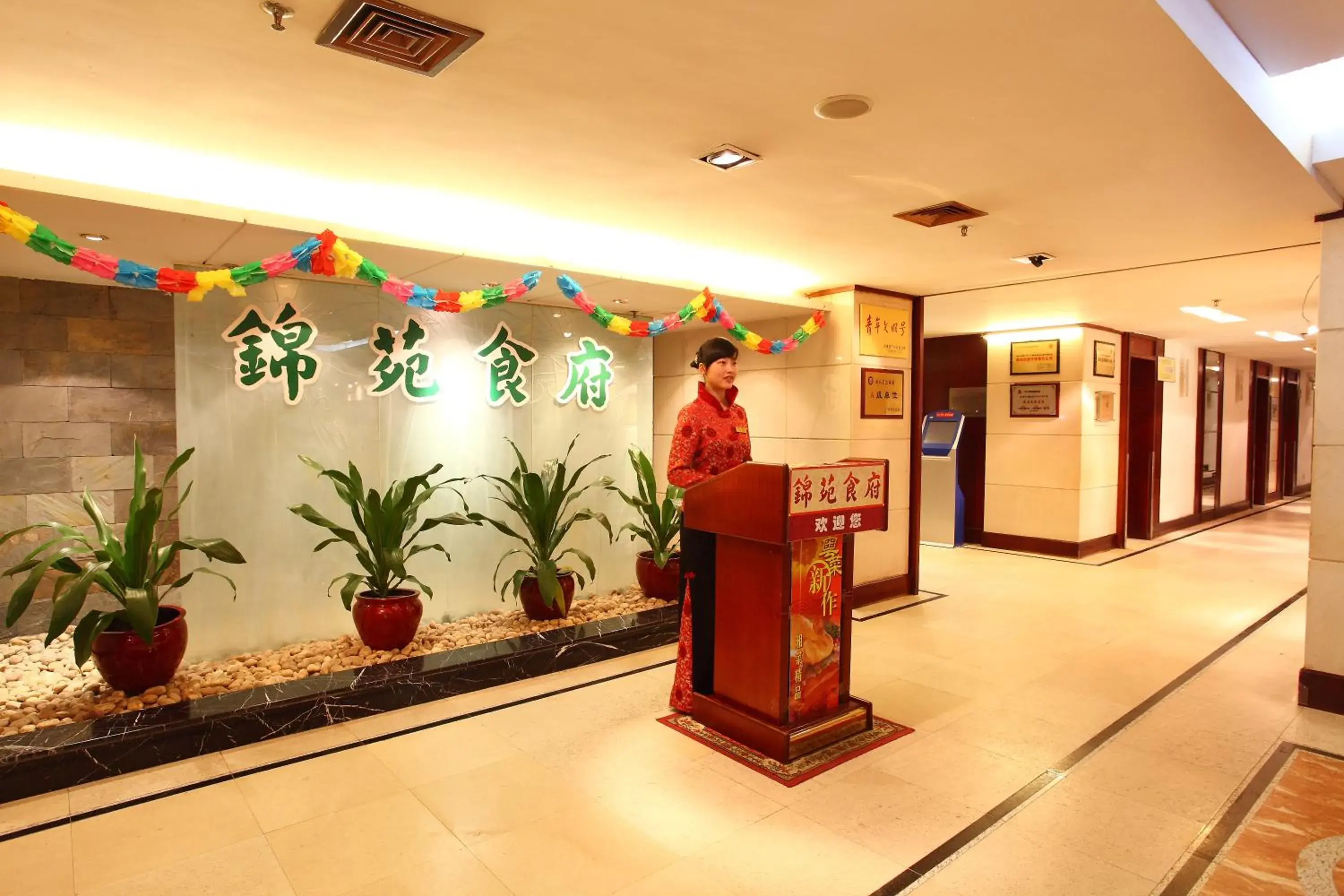 Lobby or reception in Sanyu Hotel Lobby or reception in Sanyu Hotel