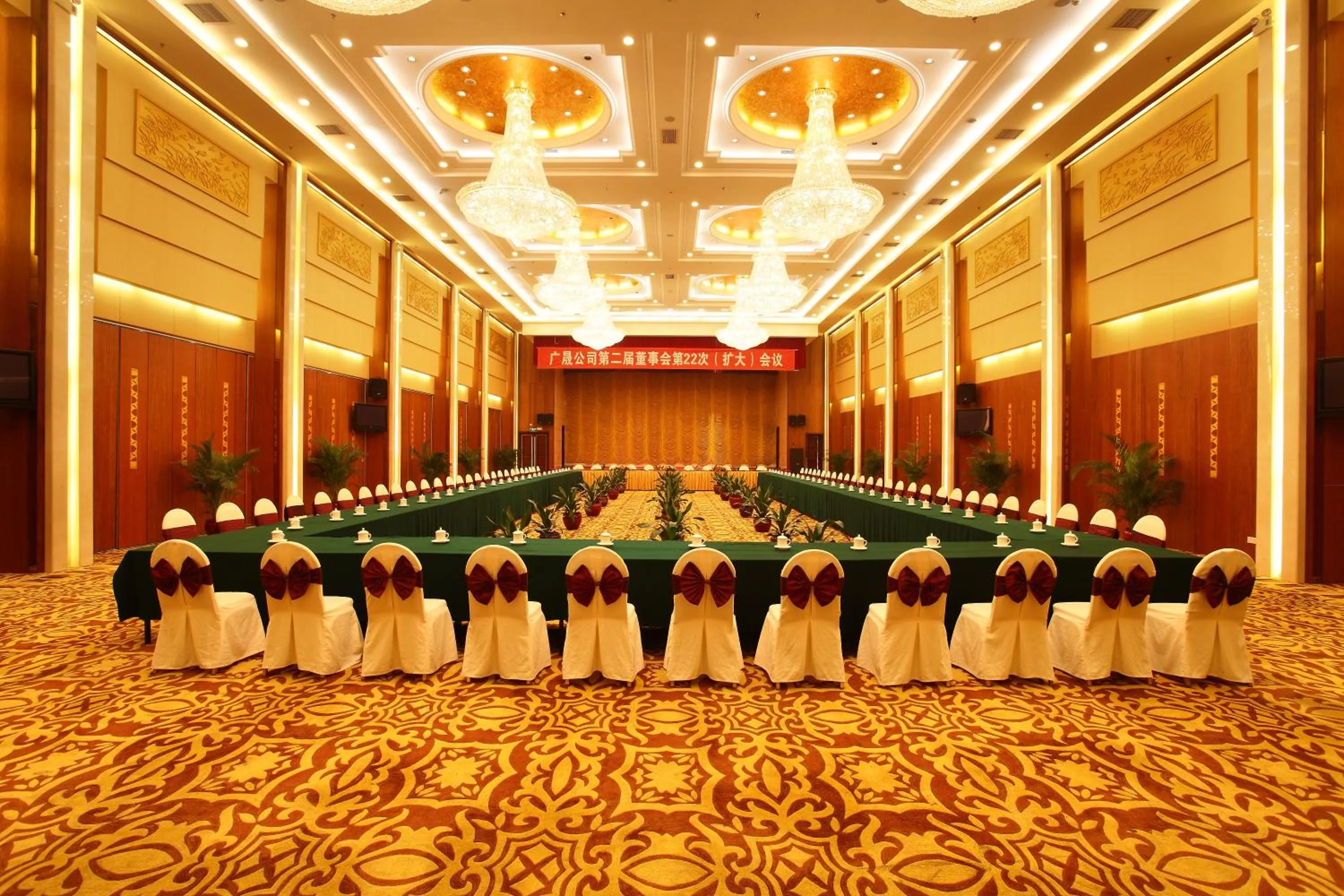 Business facilities in Sanyu Hotel