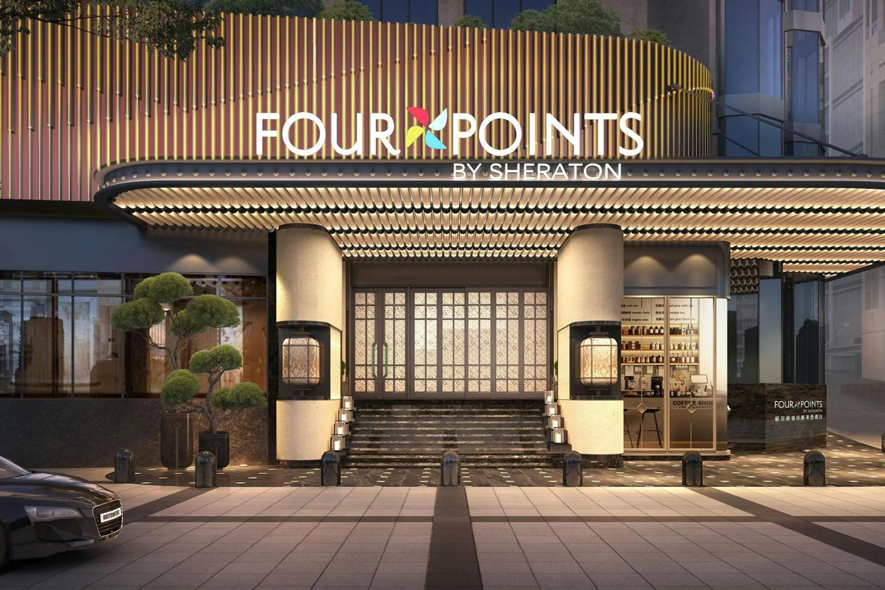 View (from property/room) in Four Points by Sheraton Chongqing