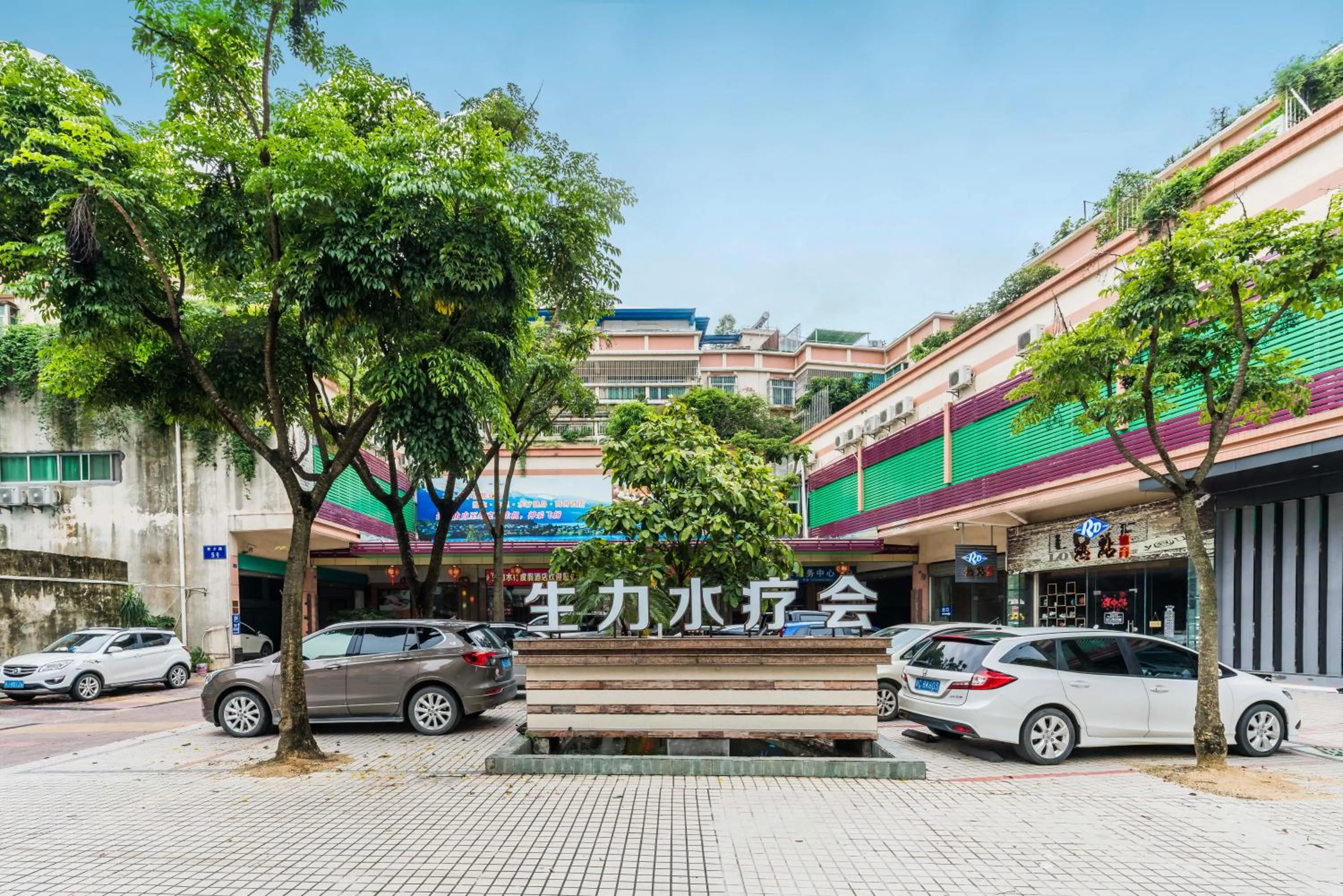 Property building in Shengli Hydrotherapy Vacation Hotel