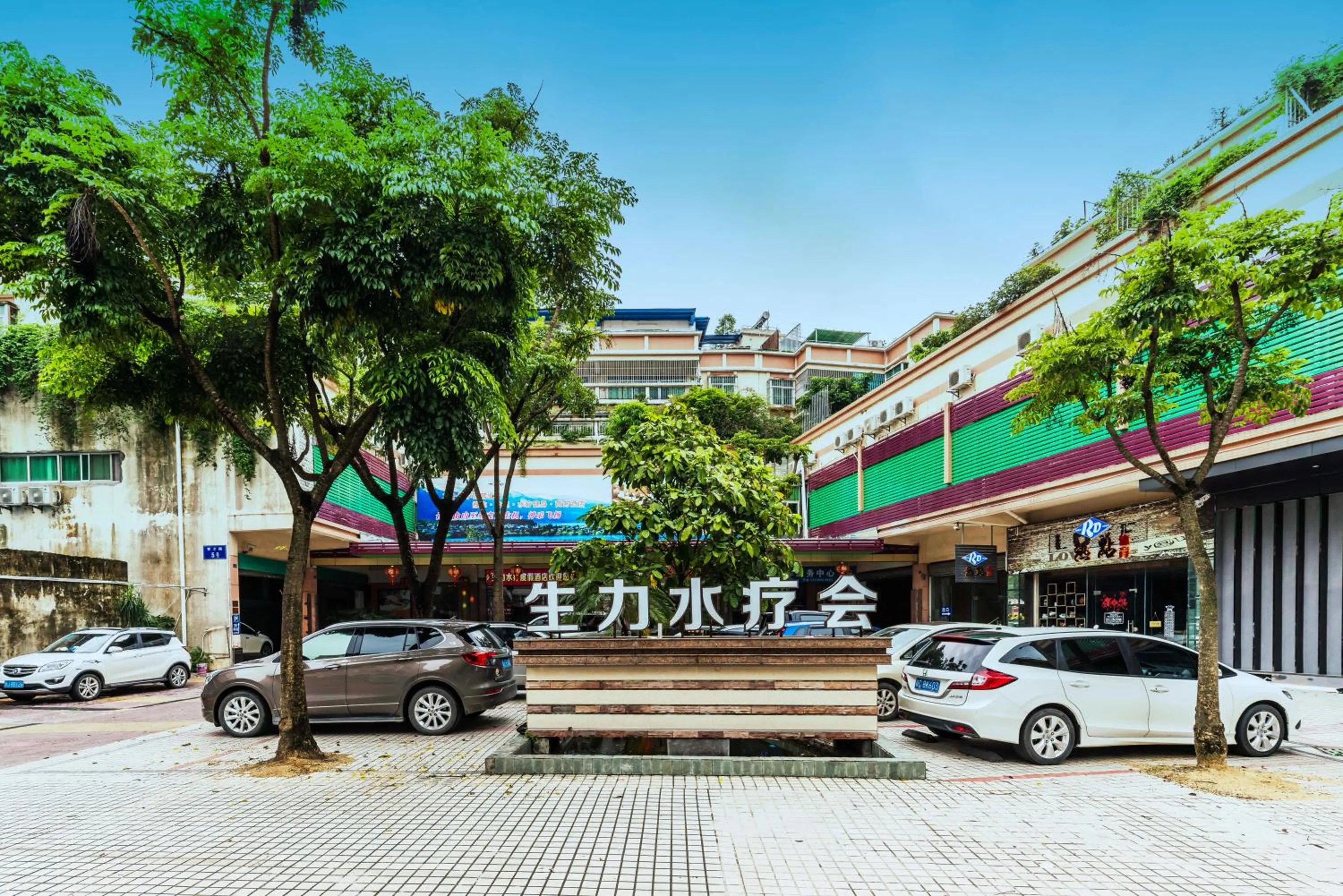 Property building in Shengli Hydrotherapy Vacation Hotel